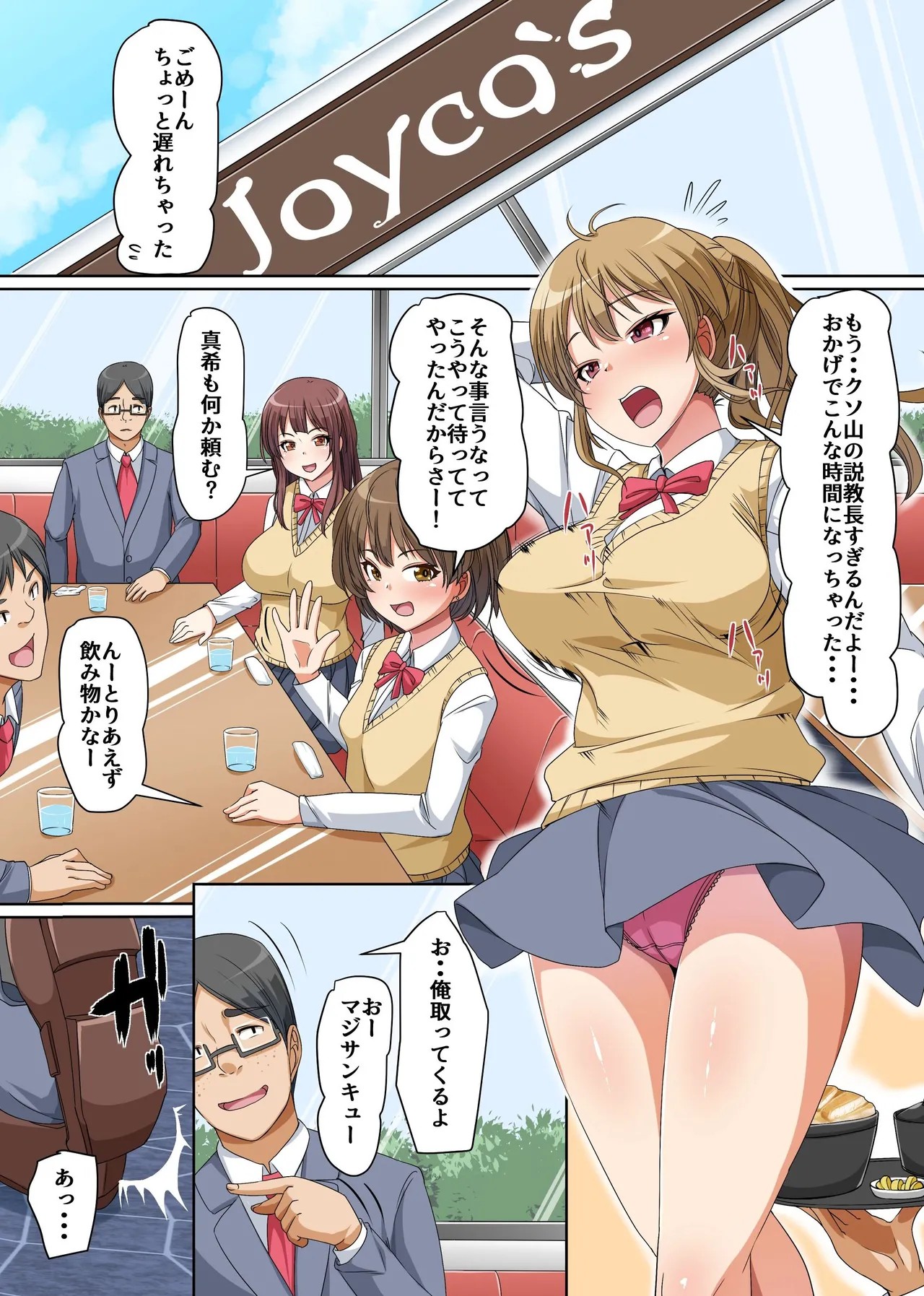 Page 3