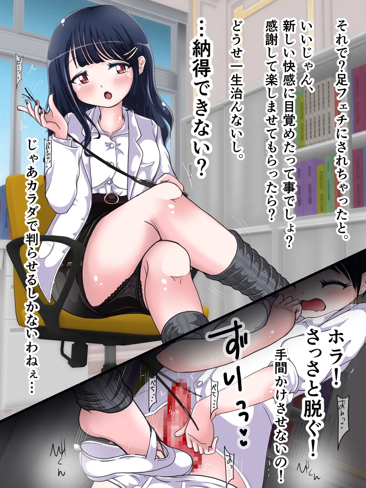Page 133