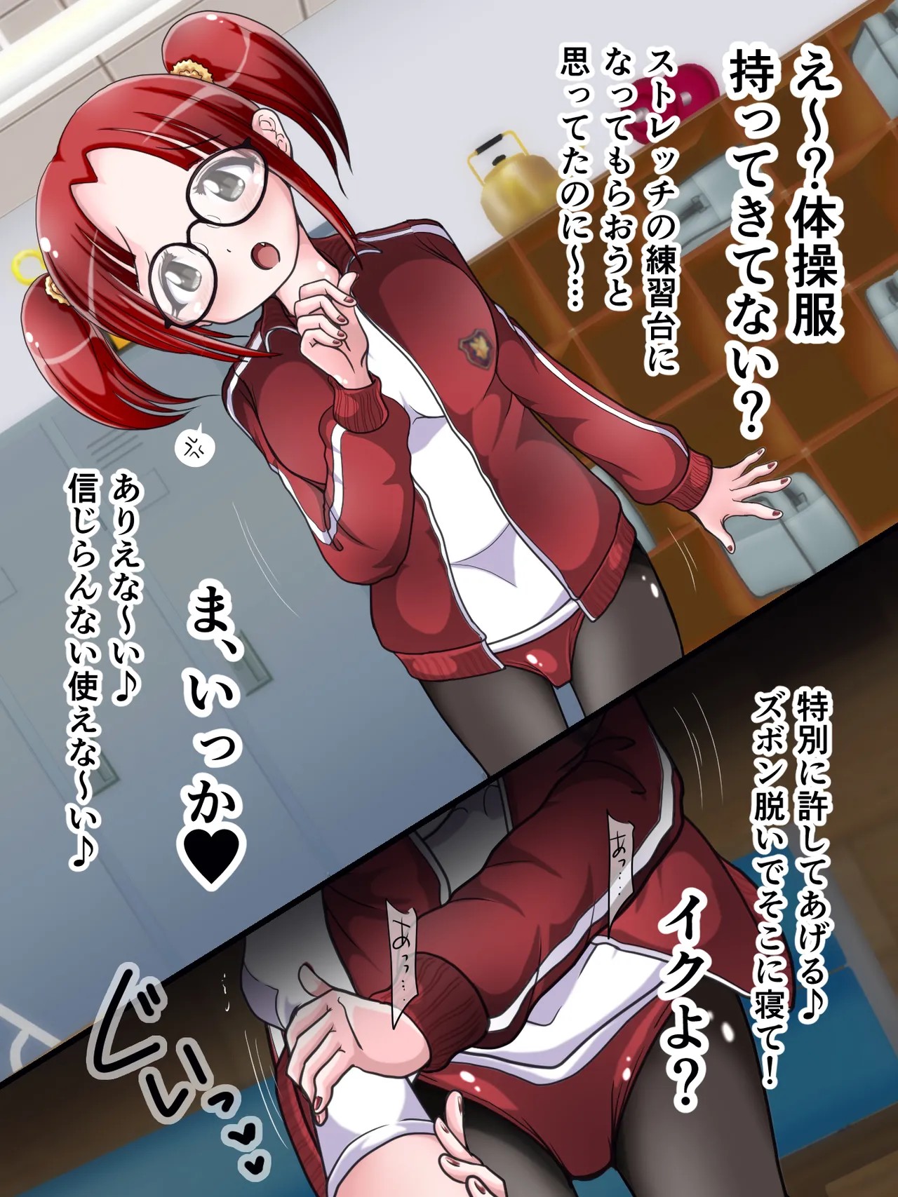 Page 23