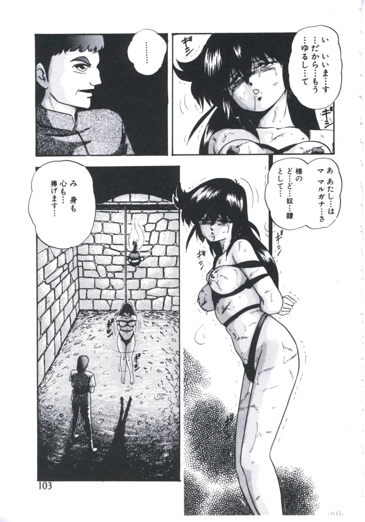 Page 105