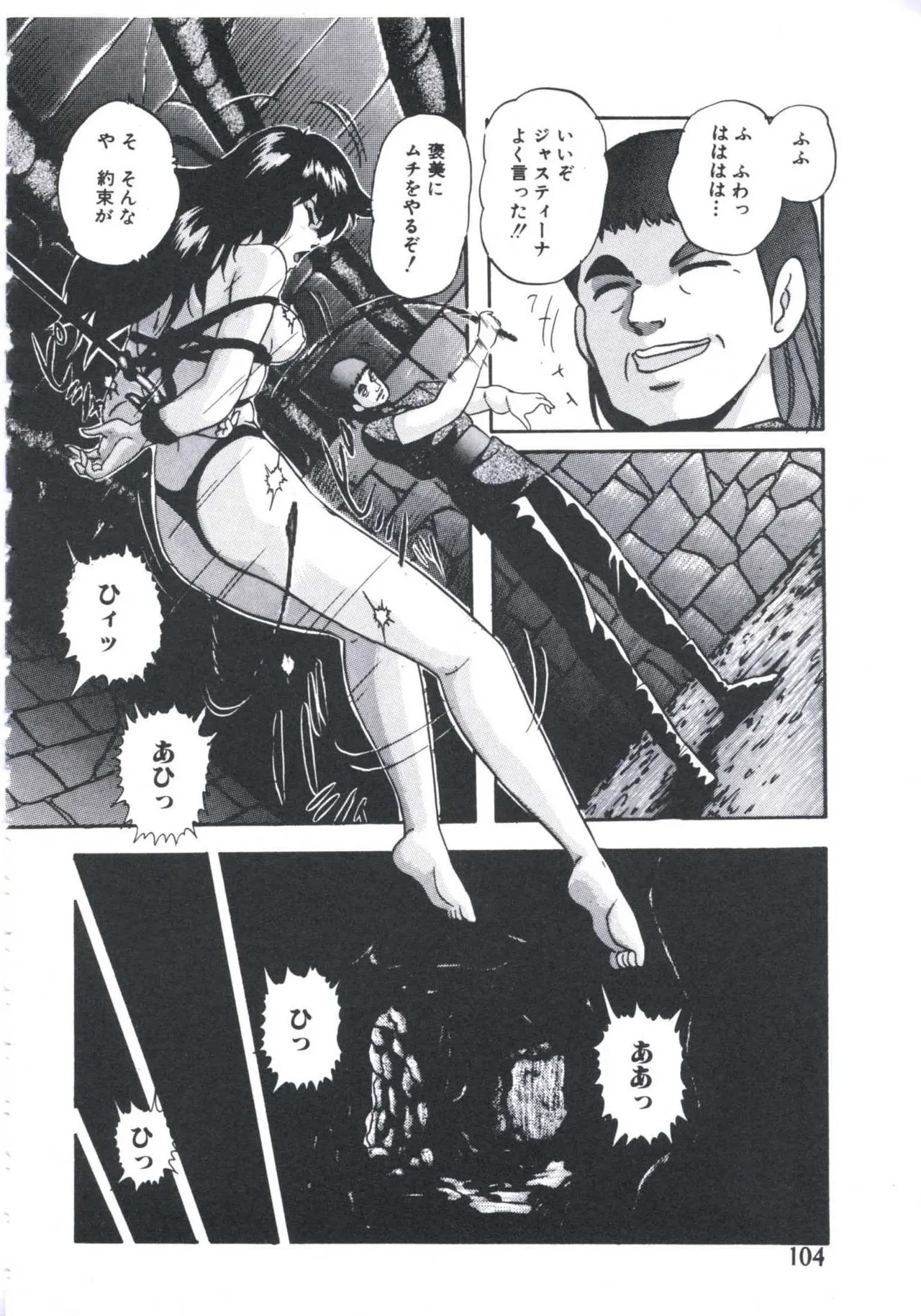 Page 106