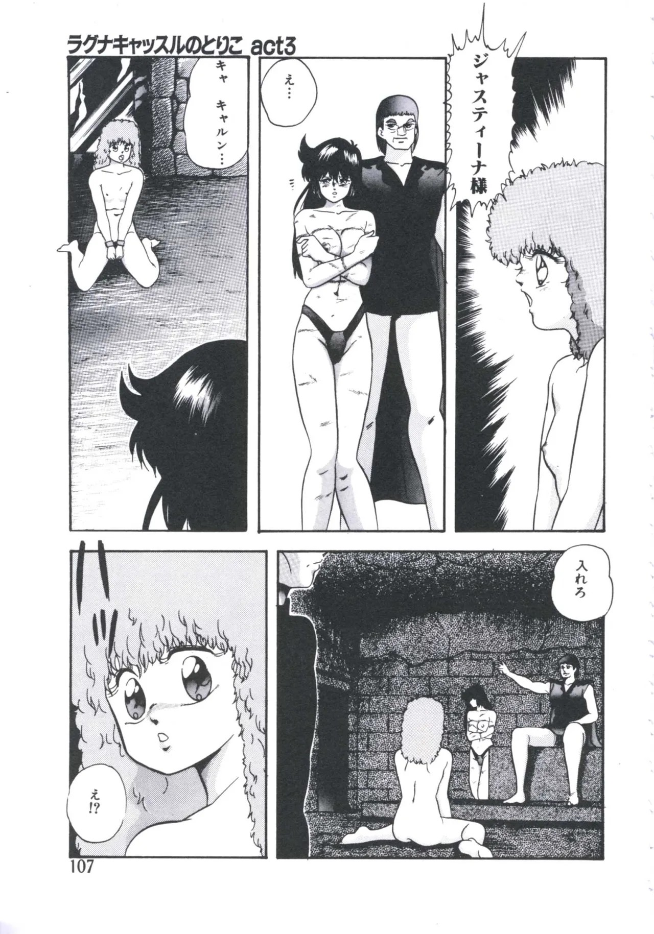 Page 109