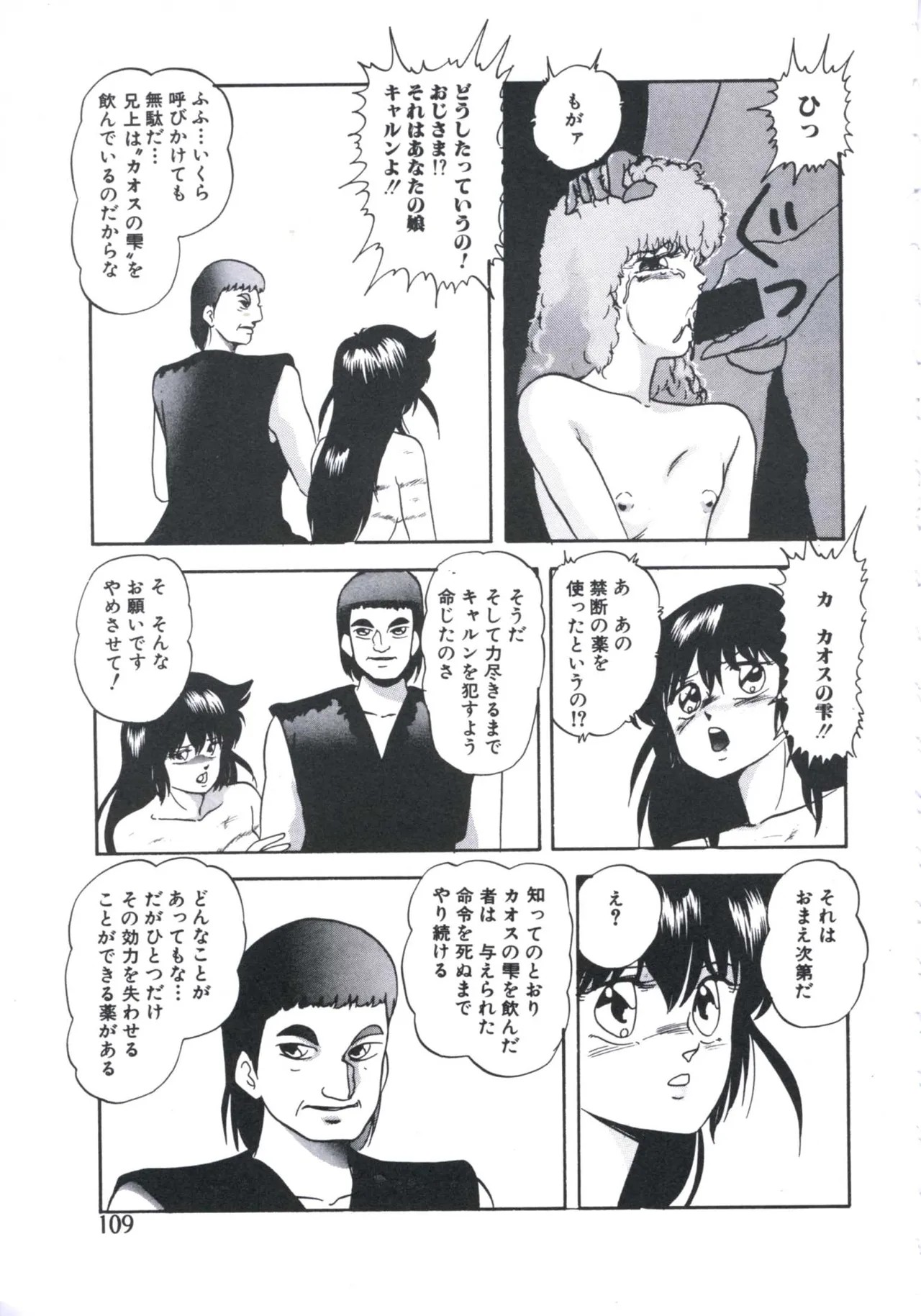 Page 111