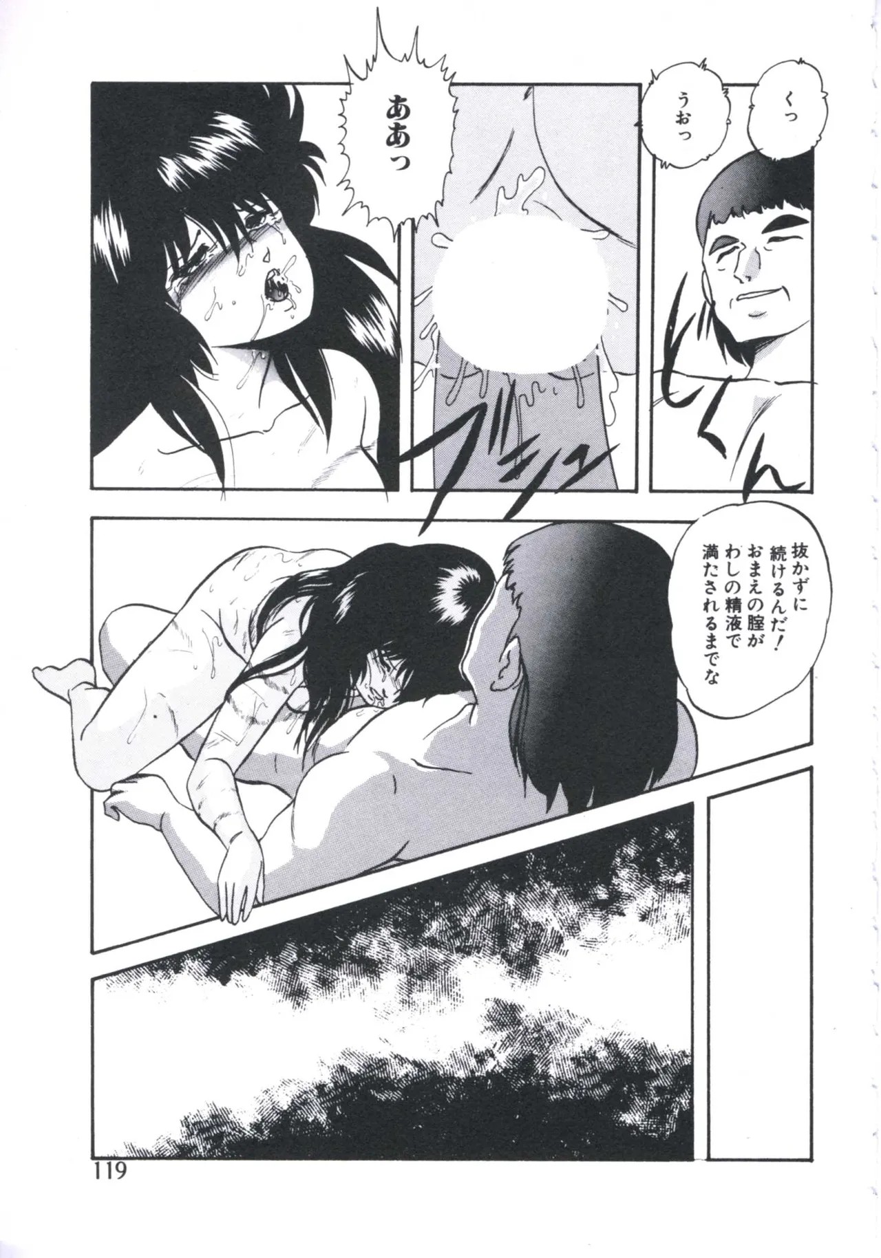 Page 121