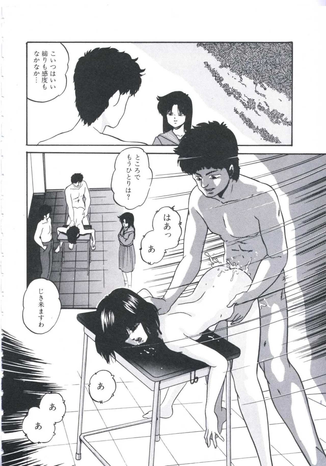 Page 124