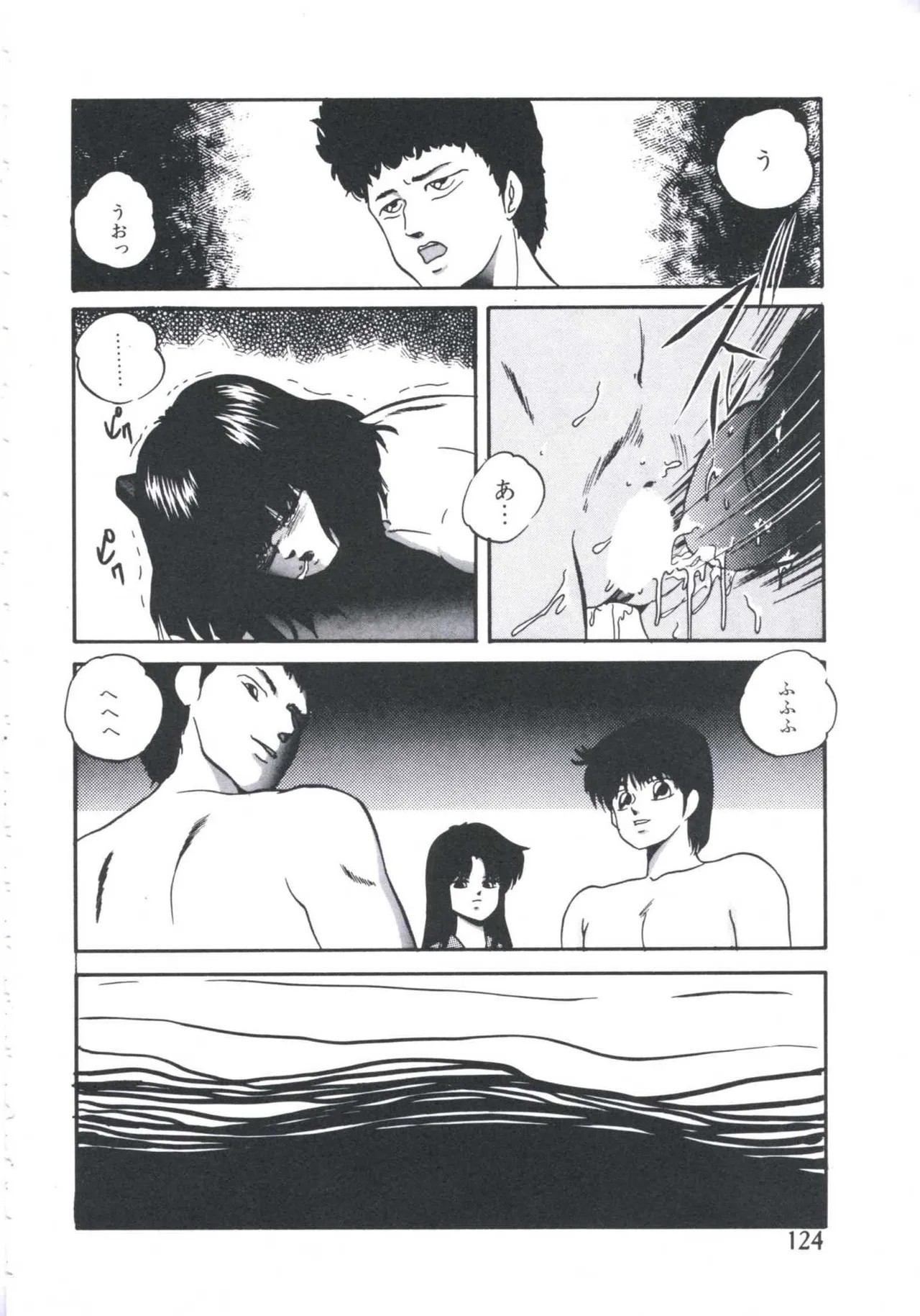 Page 126