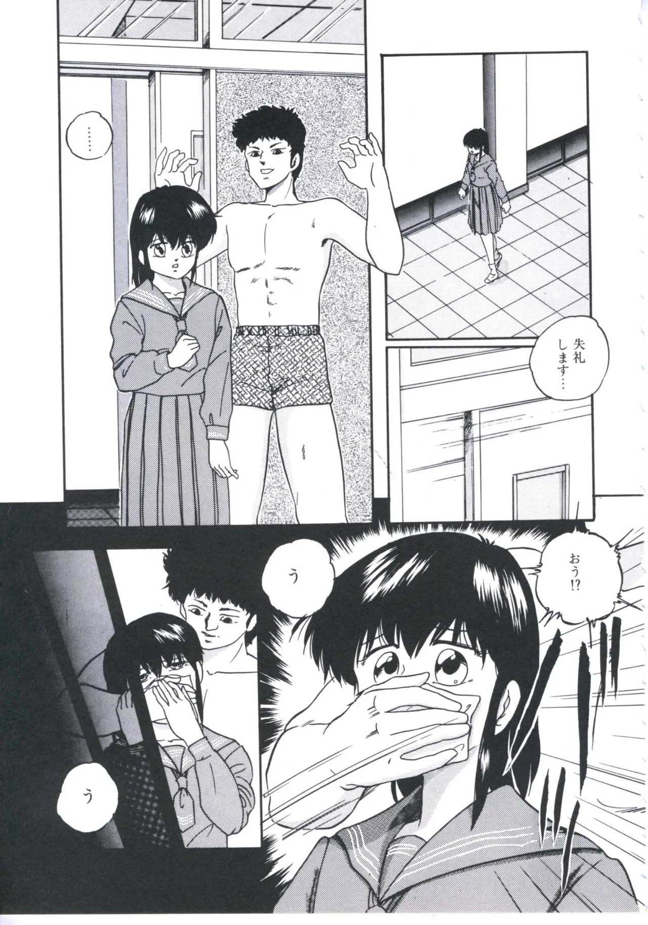 Page 127