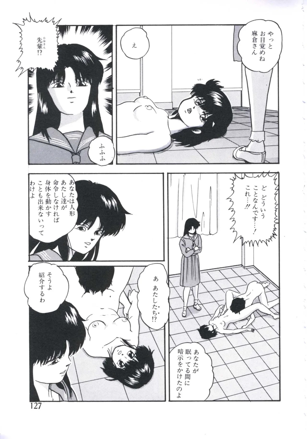 Page 129