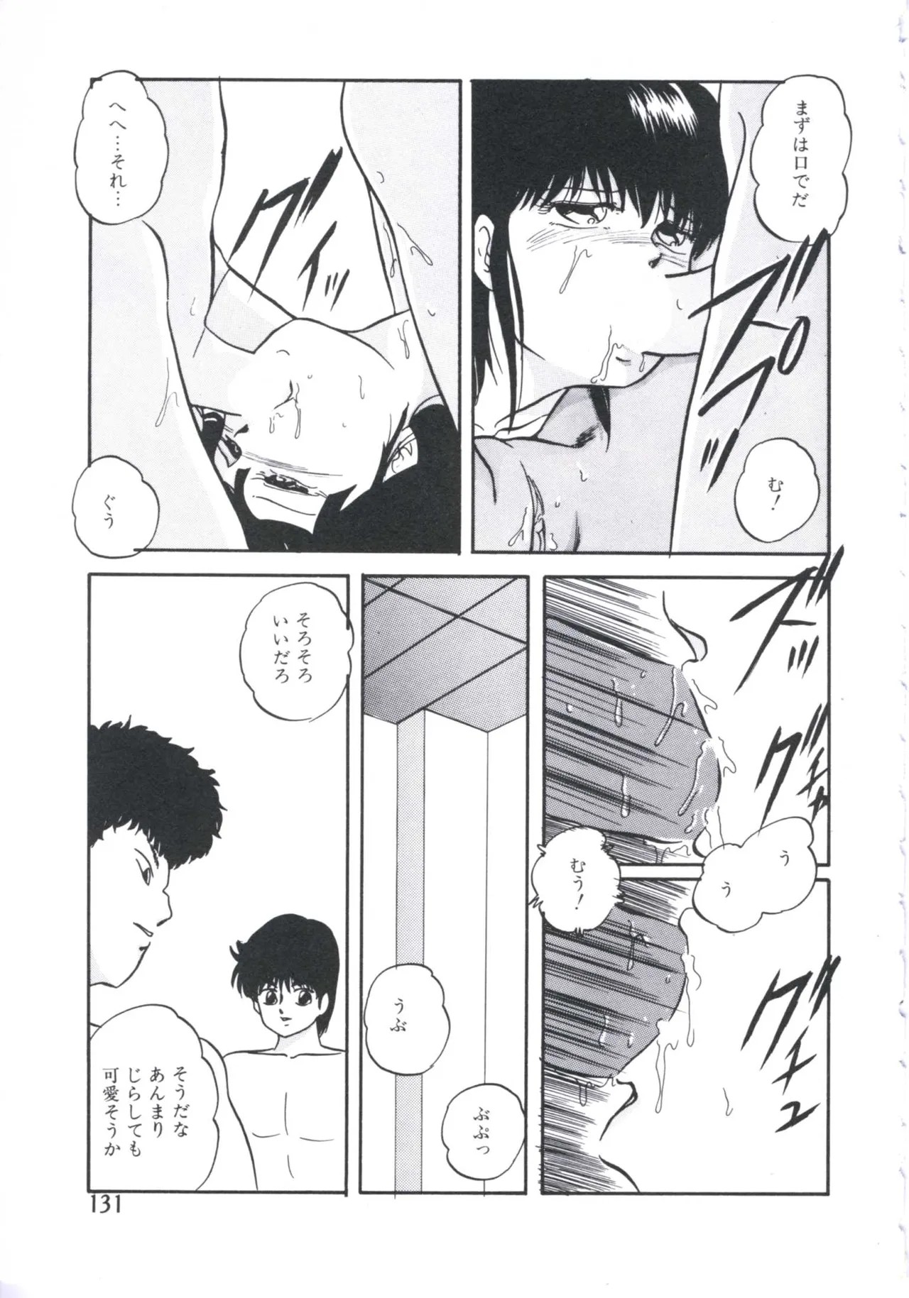 Page 133