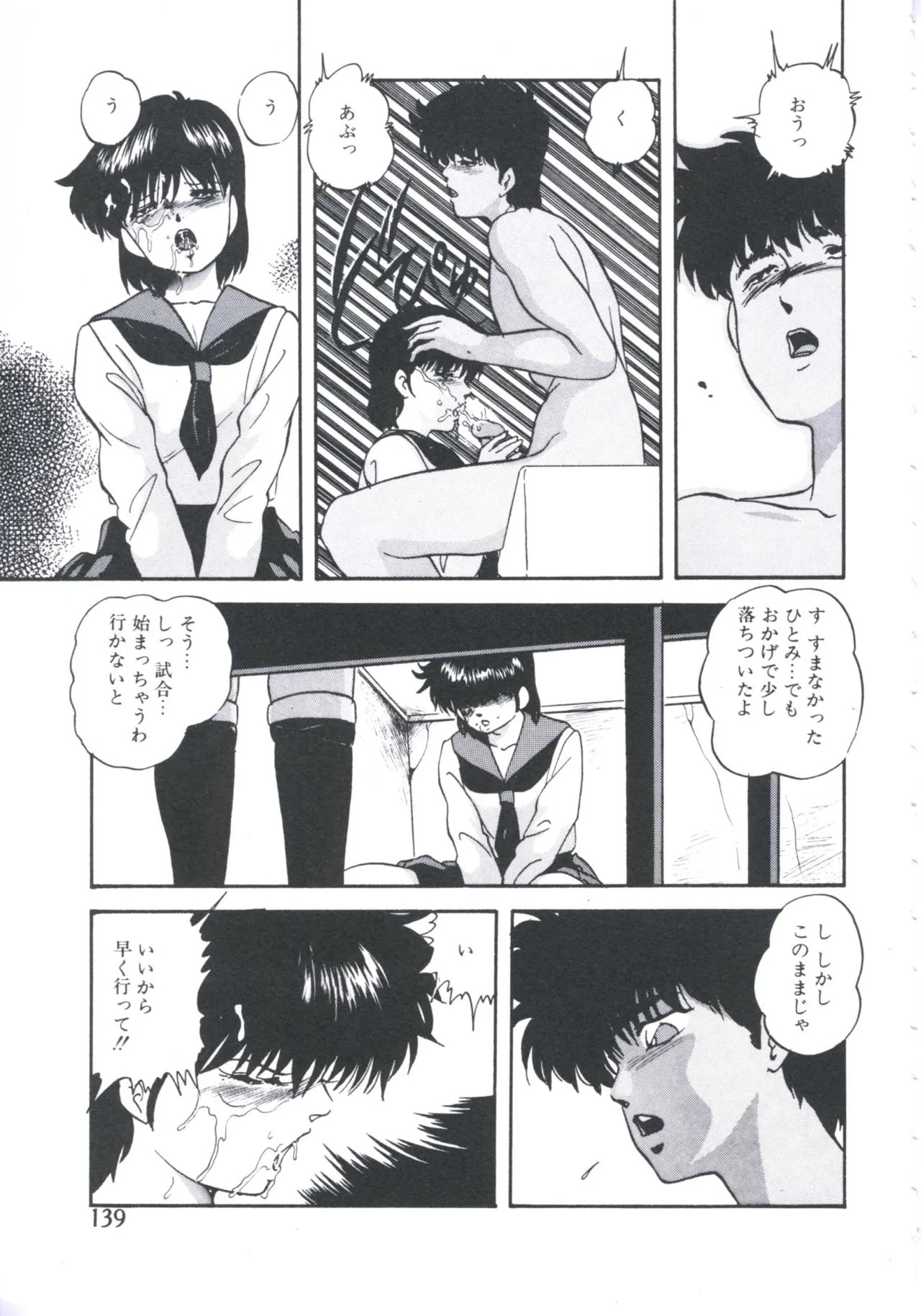 Page 141