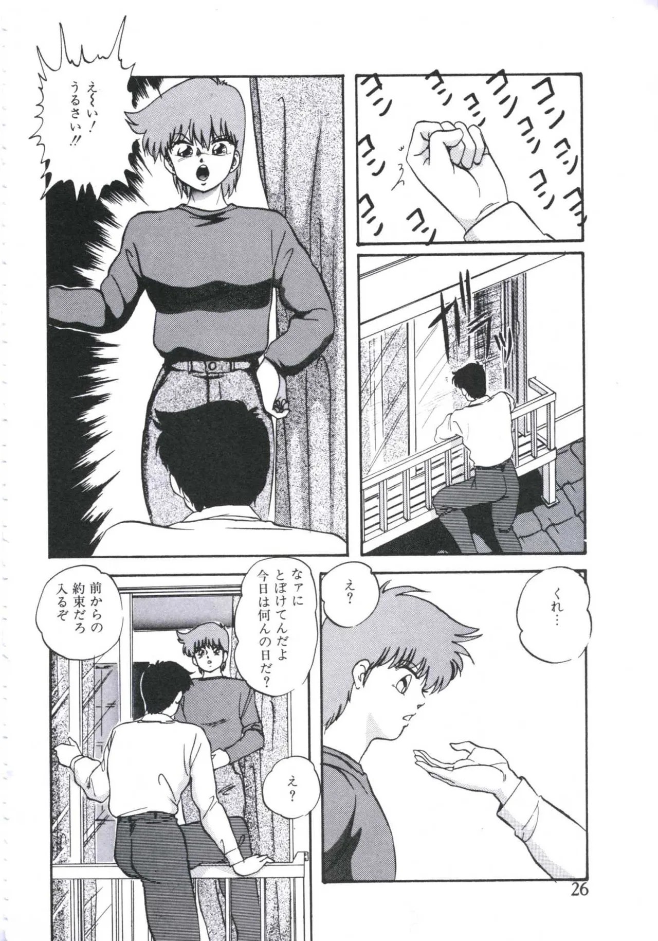 Page 28