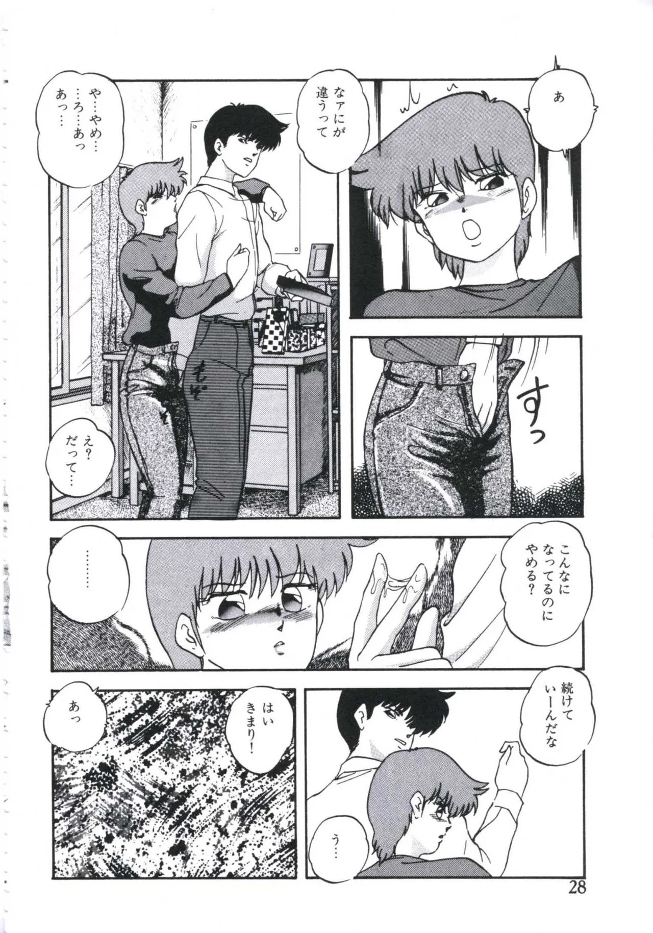 Page 30