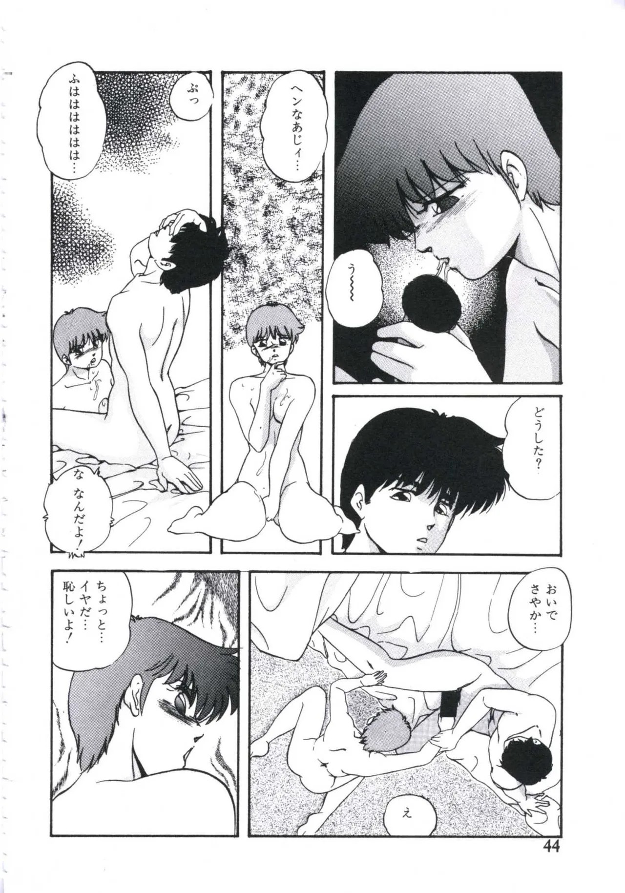 Page 46