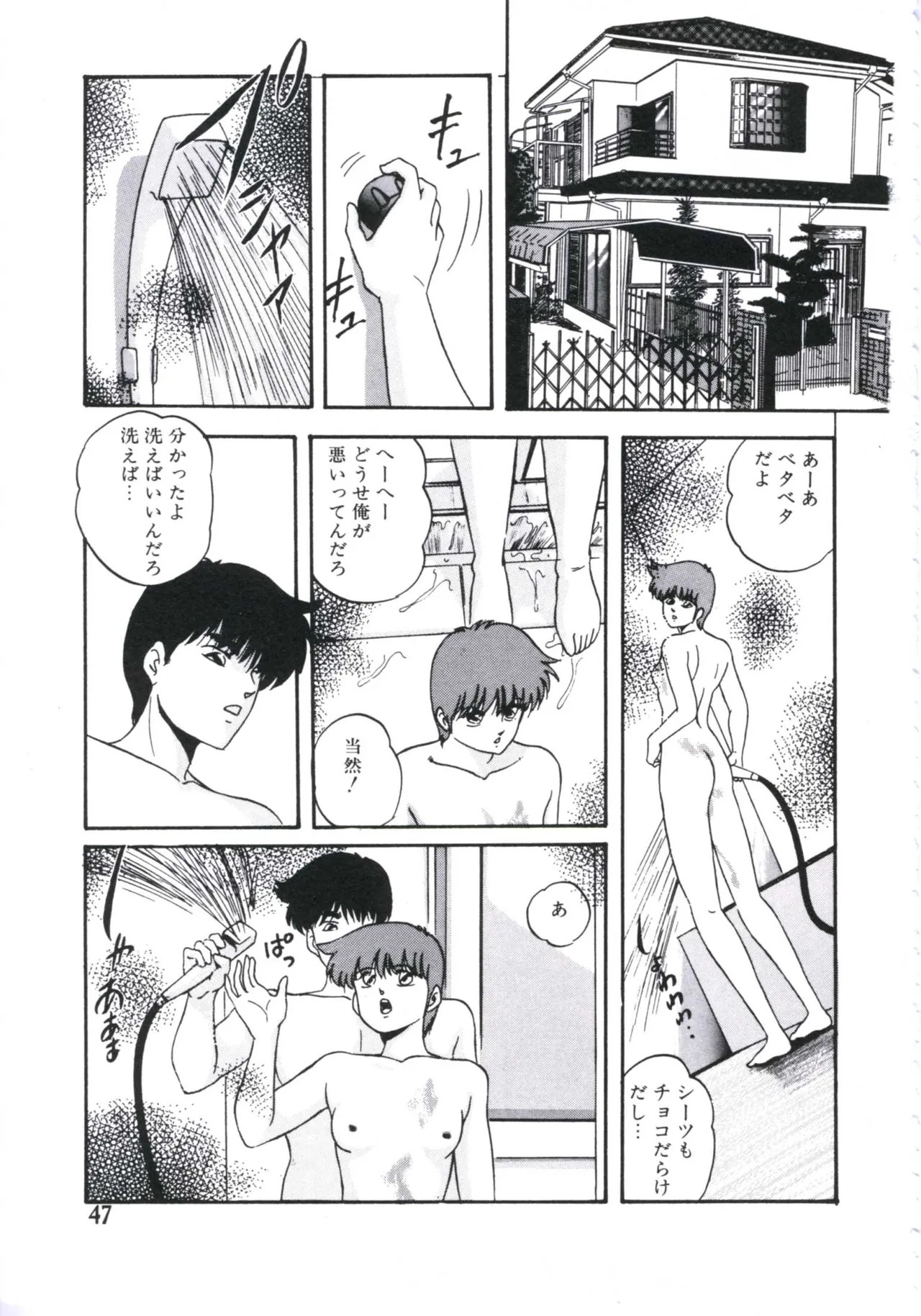 Page 49