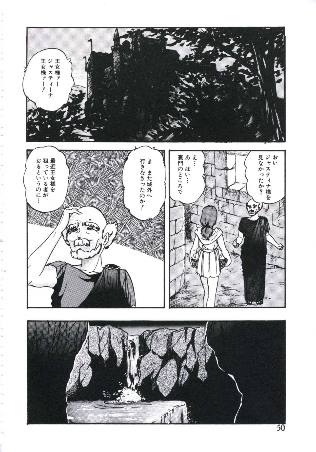Page 52