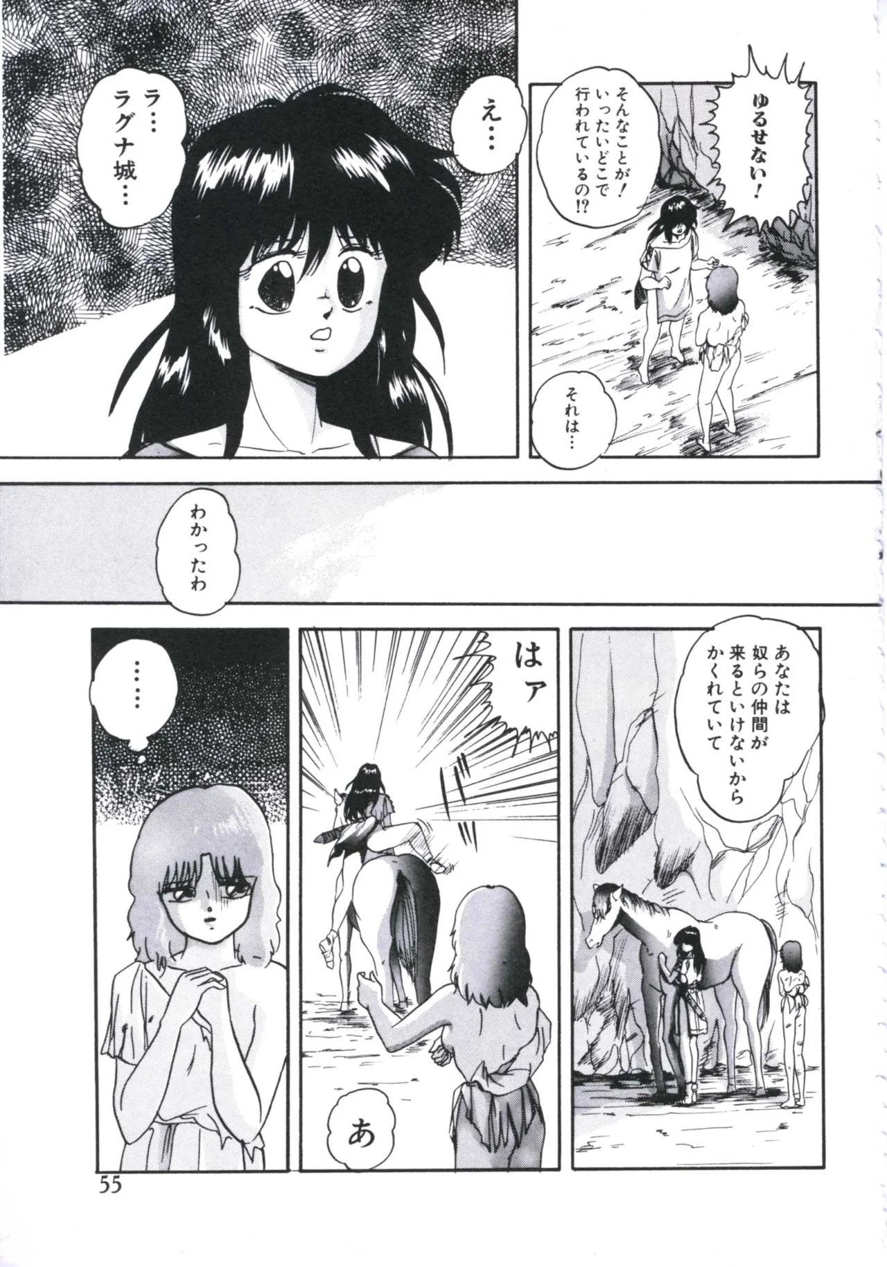 Page 57