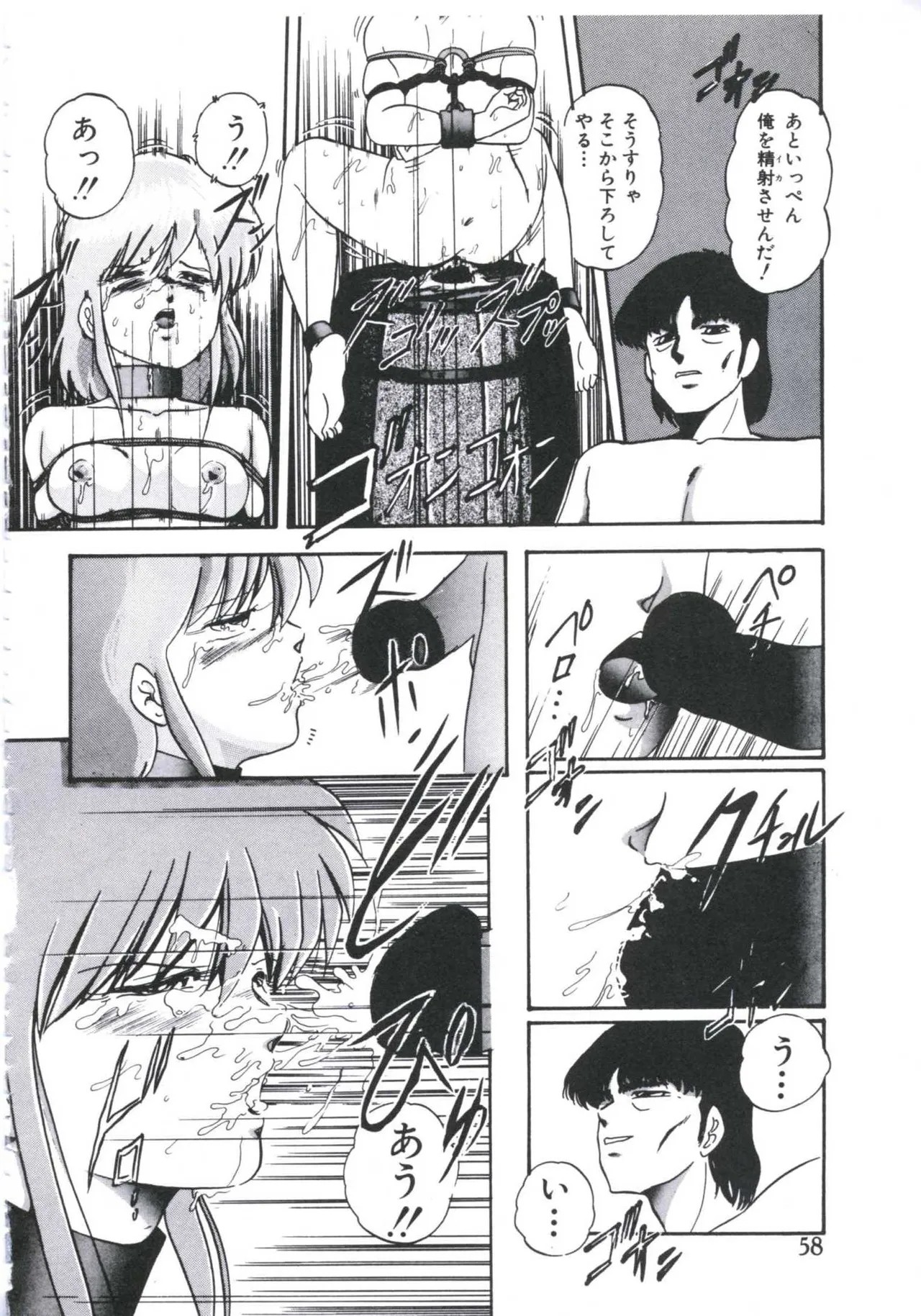 Page 60