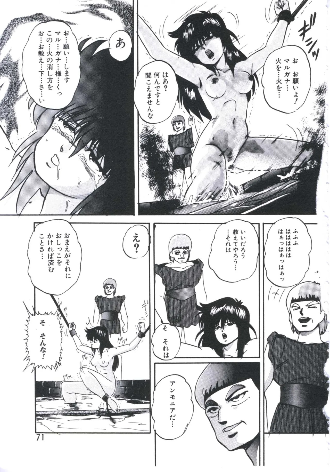 Page 73