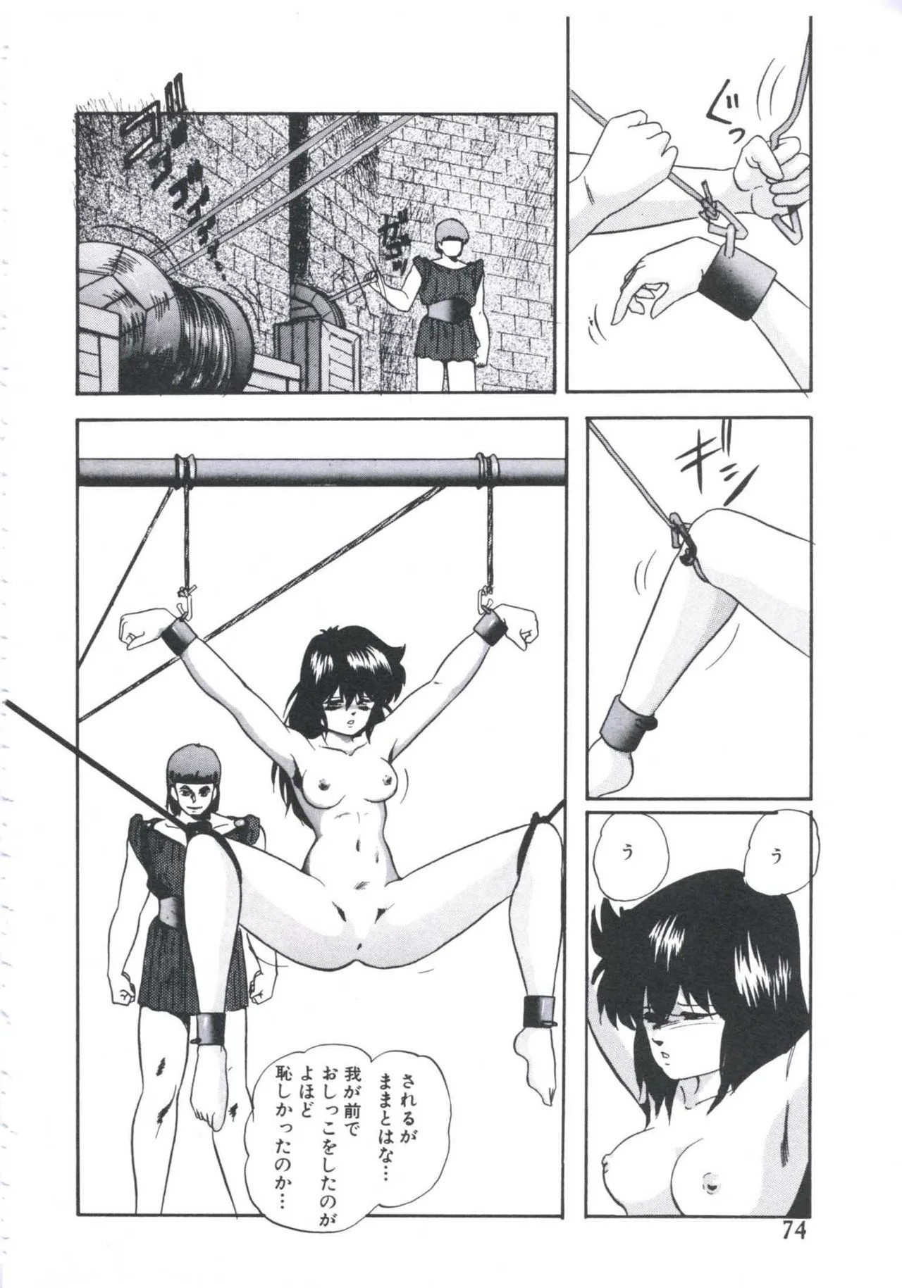 Page 76