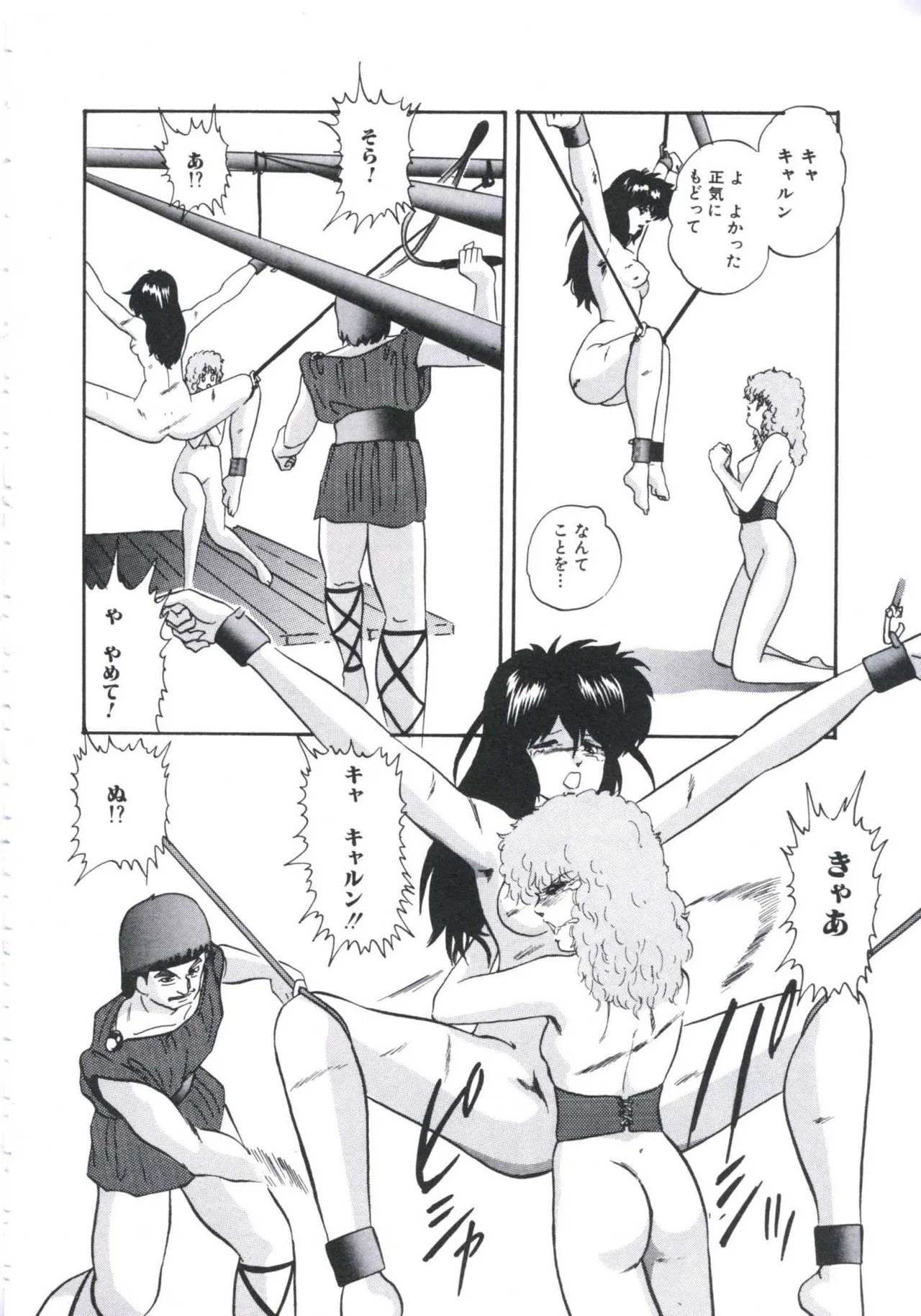 Page 84