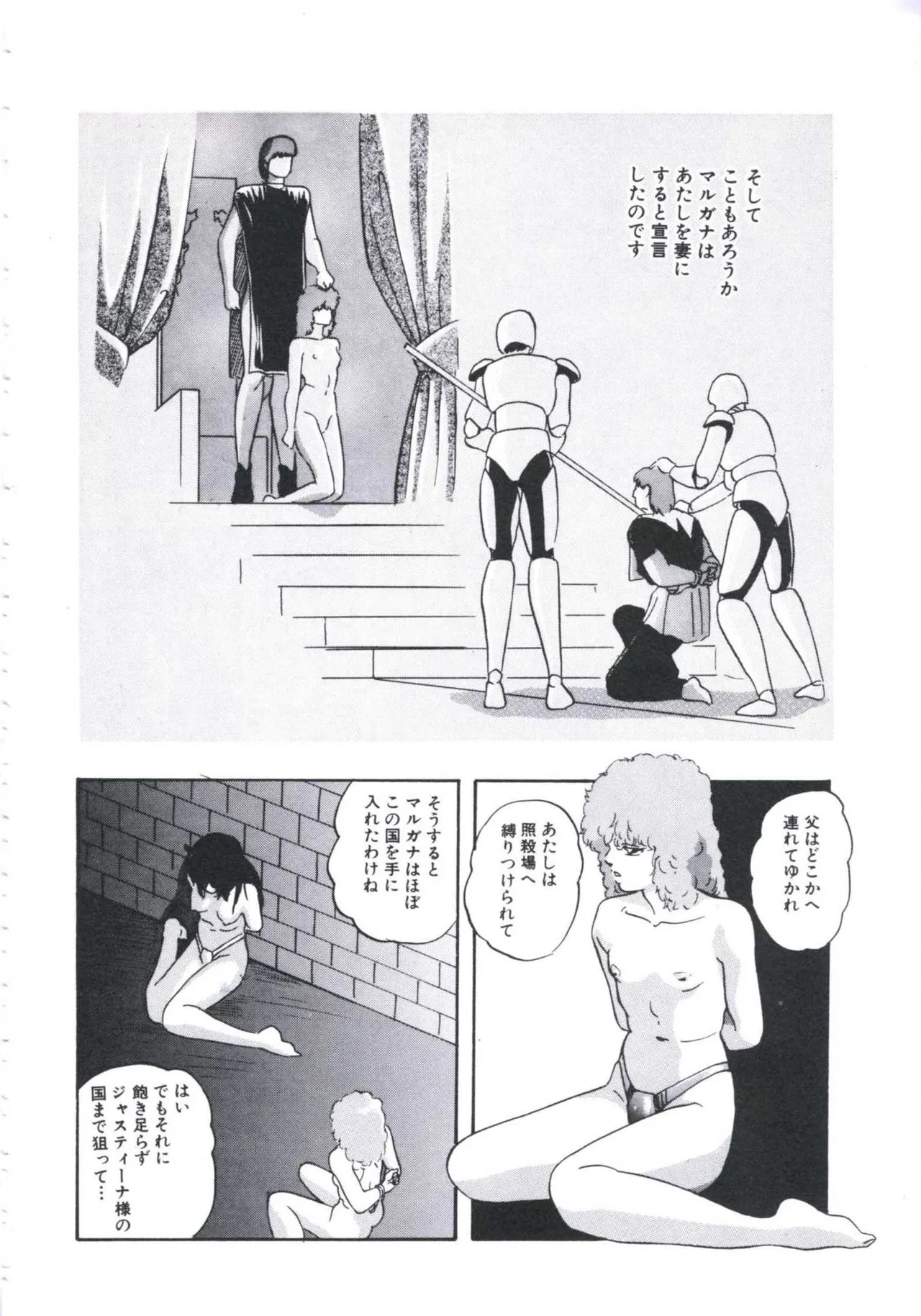 Page 88