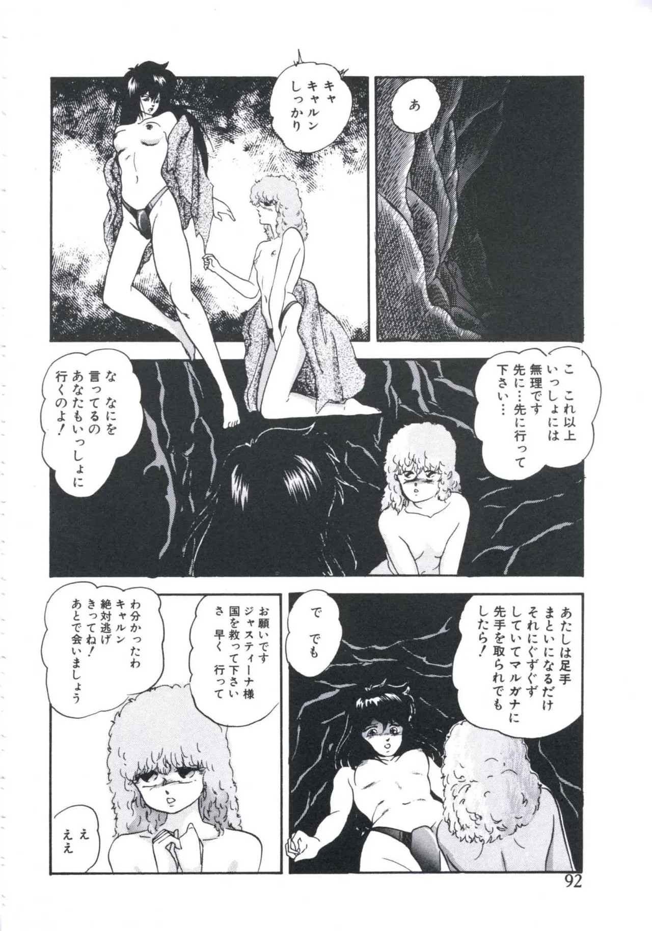 Page 94