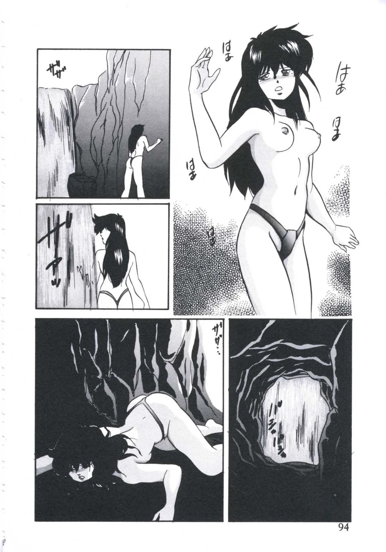 Page 96