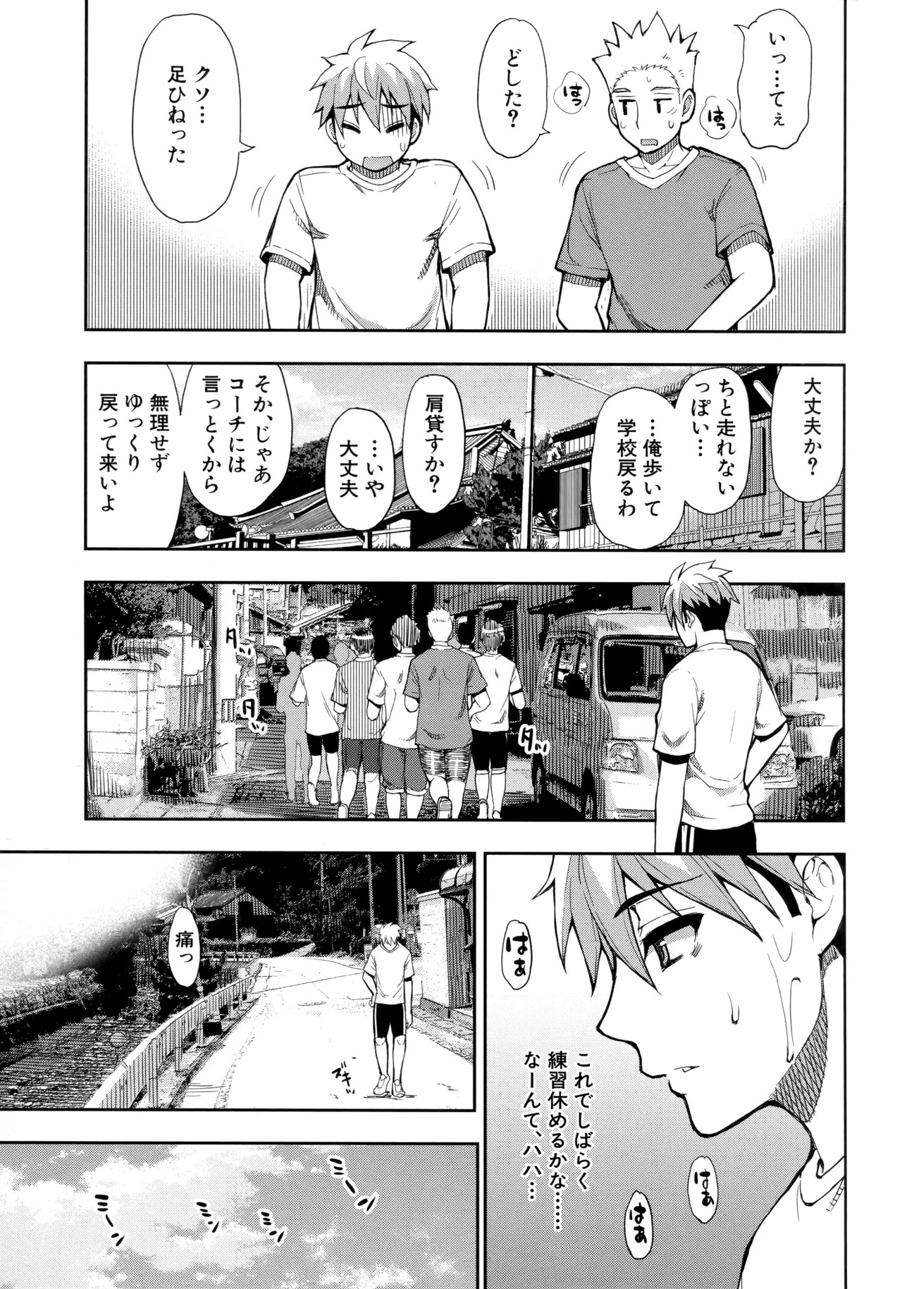 Page 130