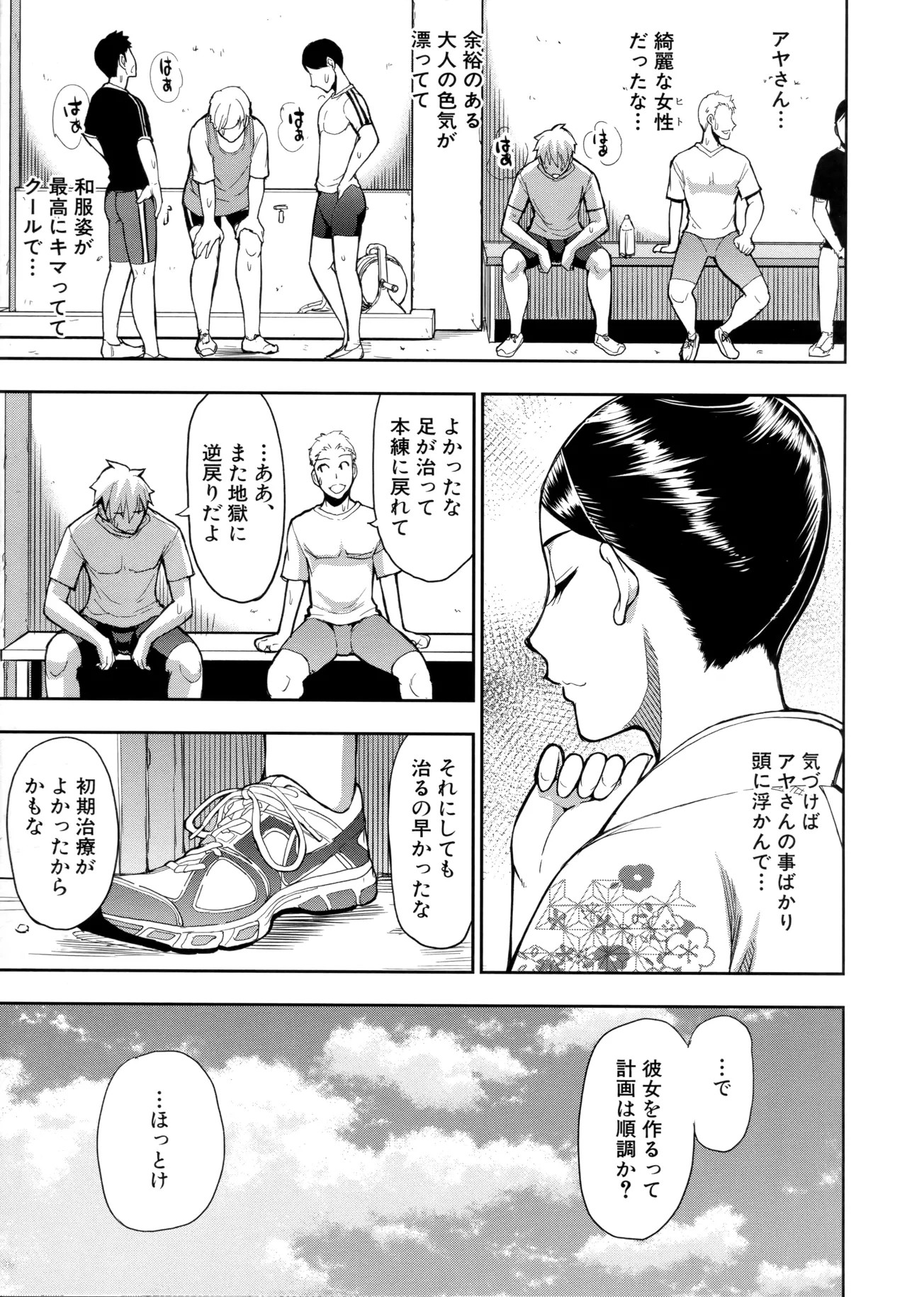 Page 136