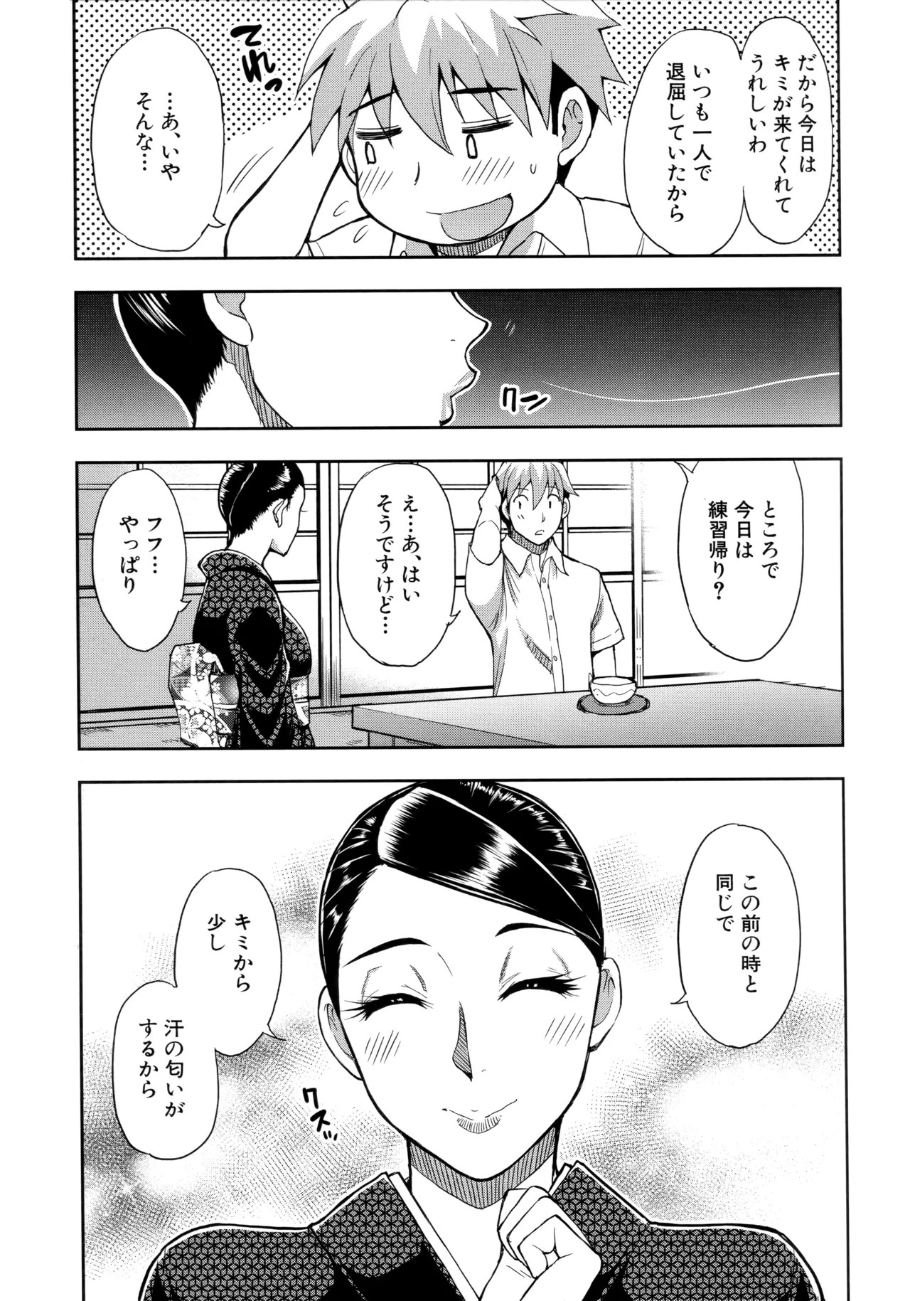 Page 138