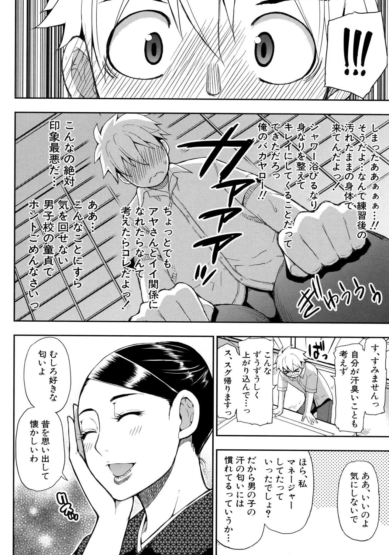 Page 139