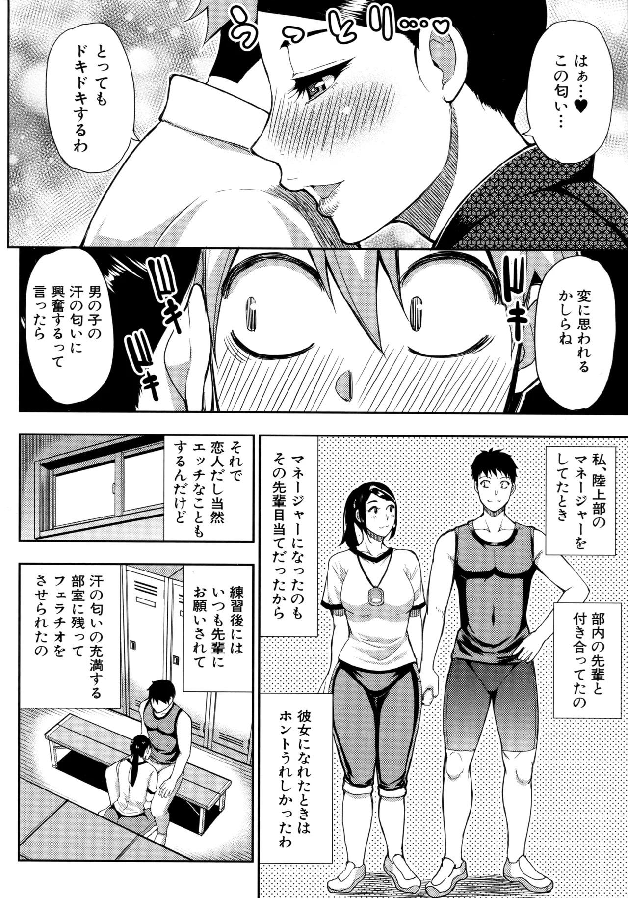 Page 141