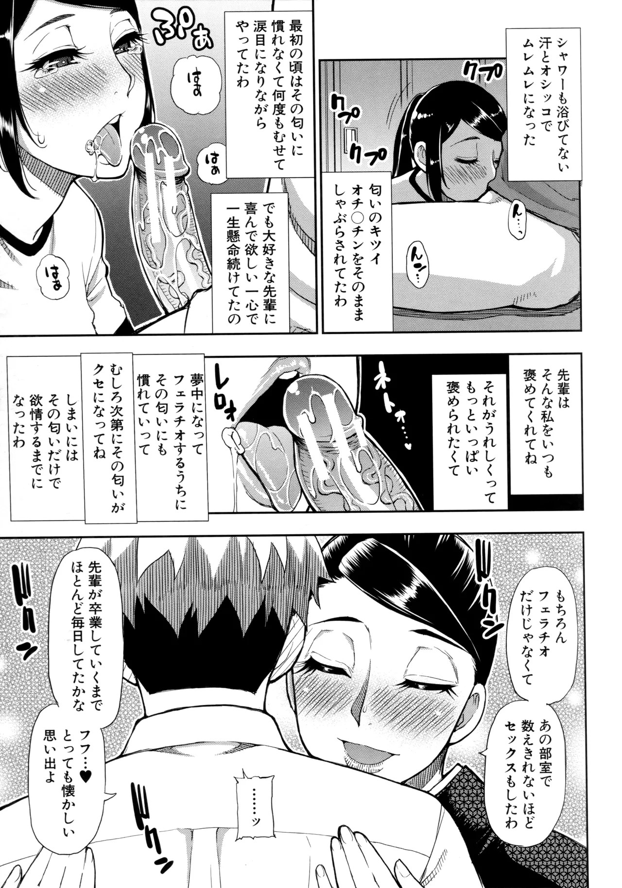 Page 142