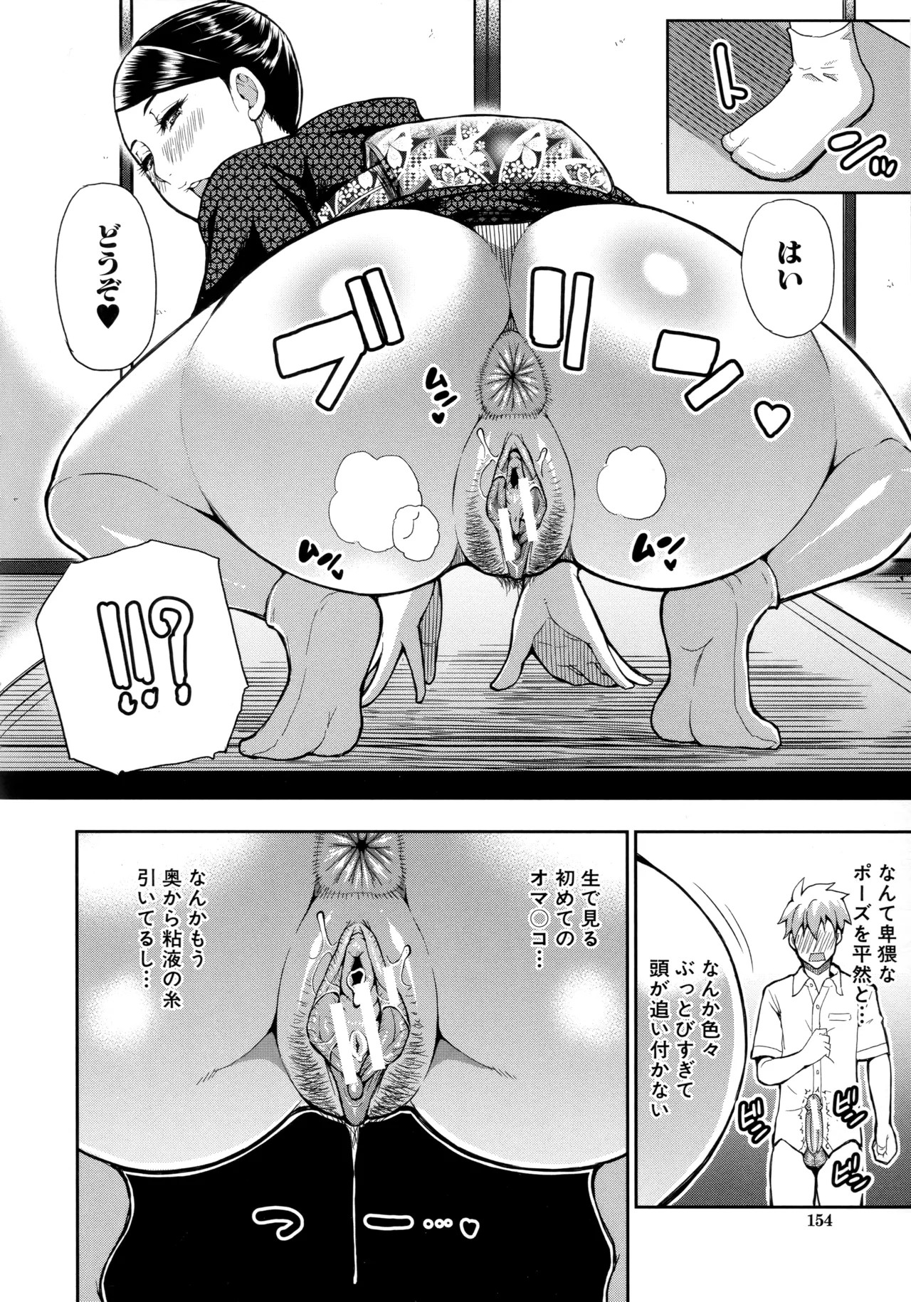 Page 153