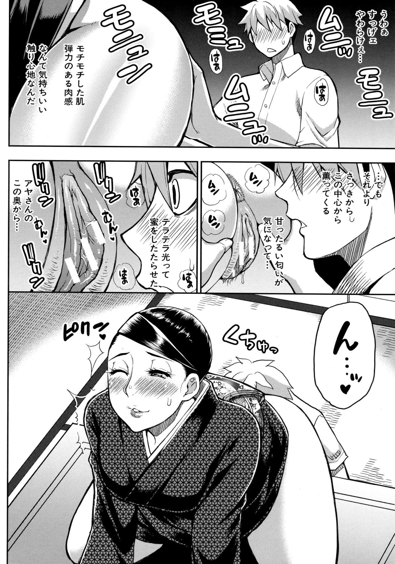 Page 155