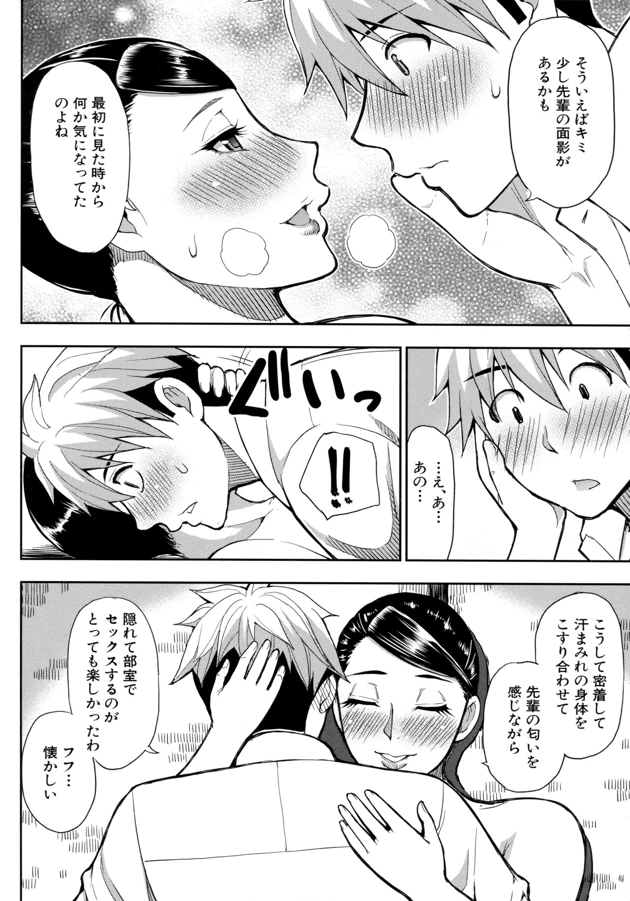 Page 165