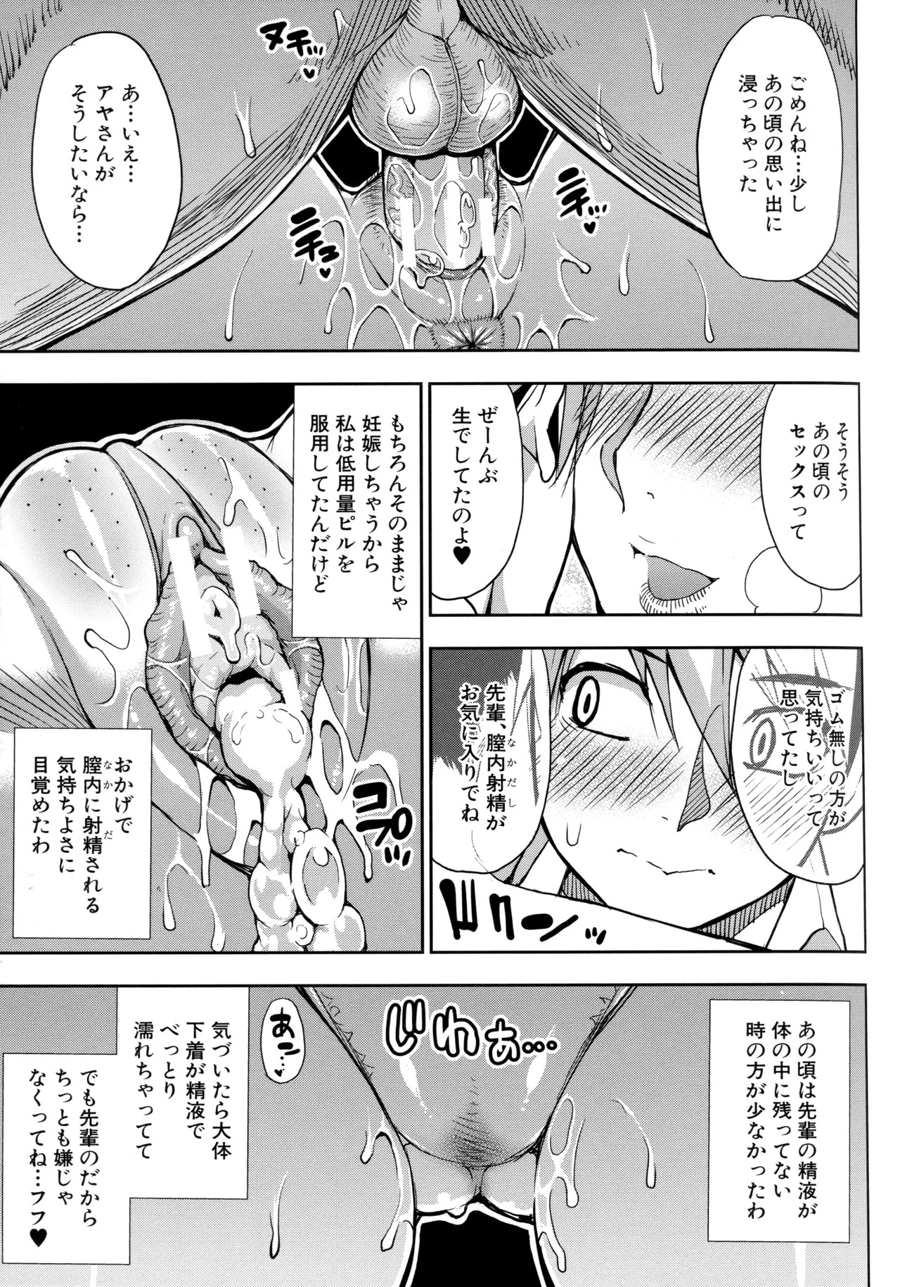 Page 166