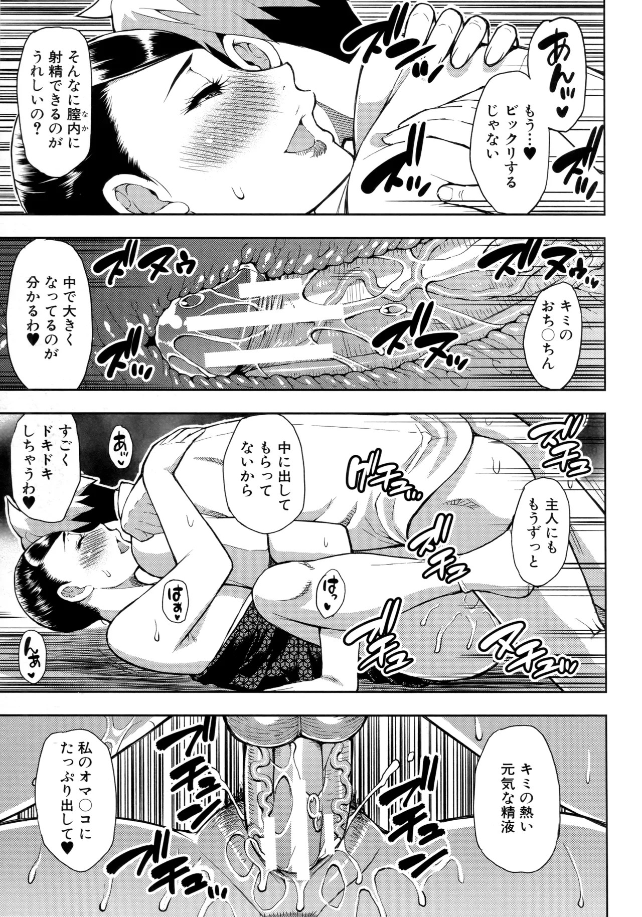 Page 168