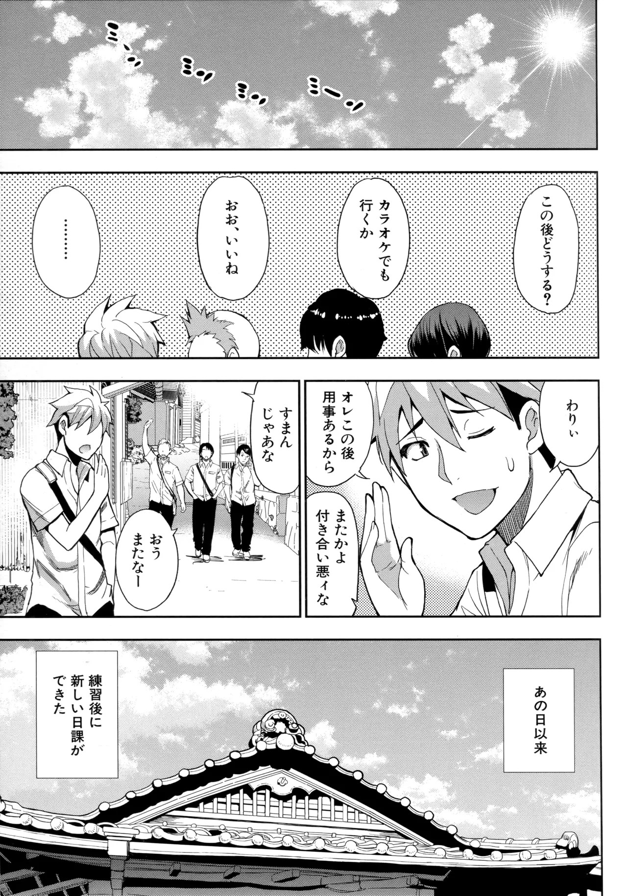 Page 172