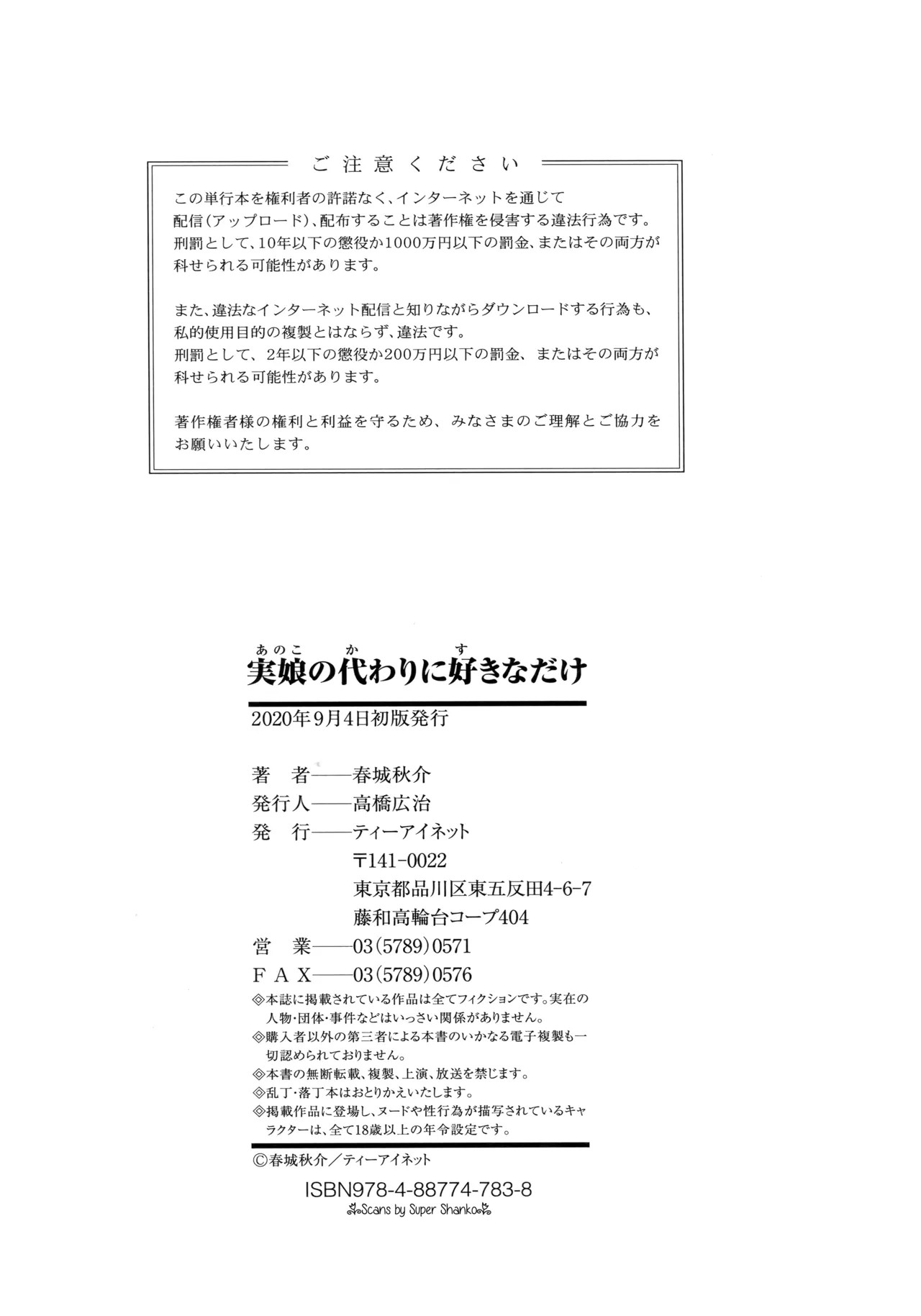 Page 179