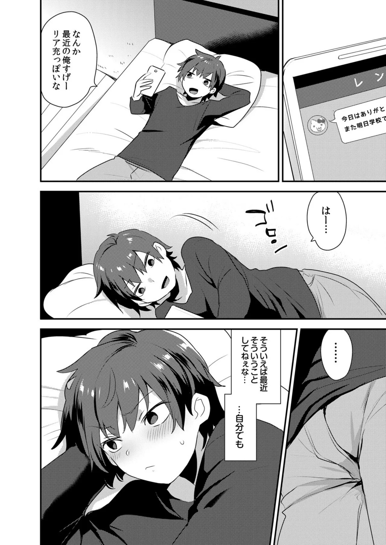 Page 109