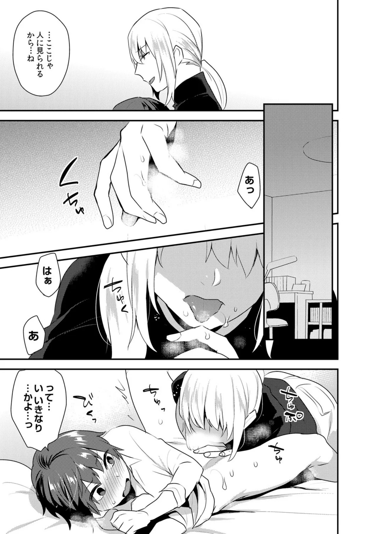 Page 118
