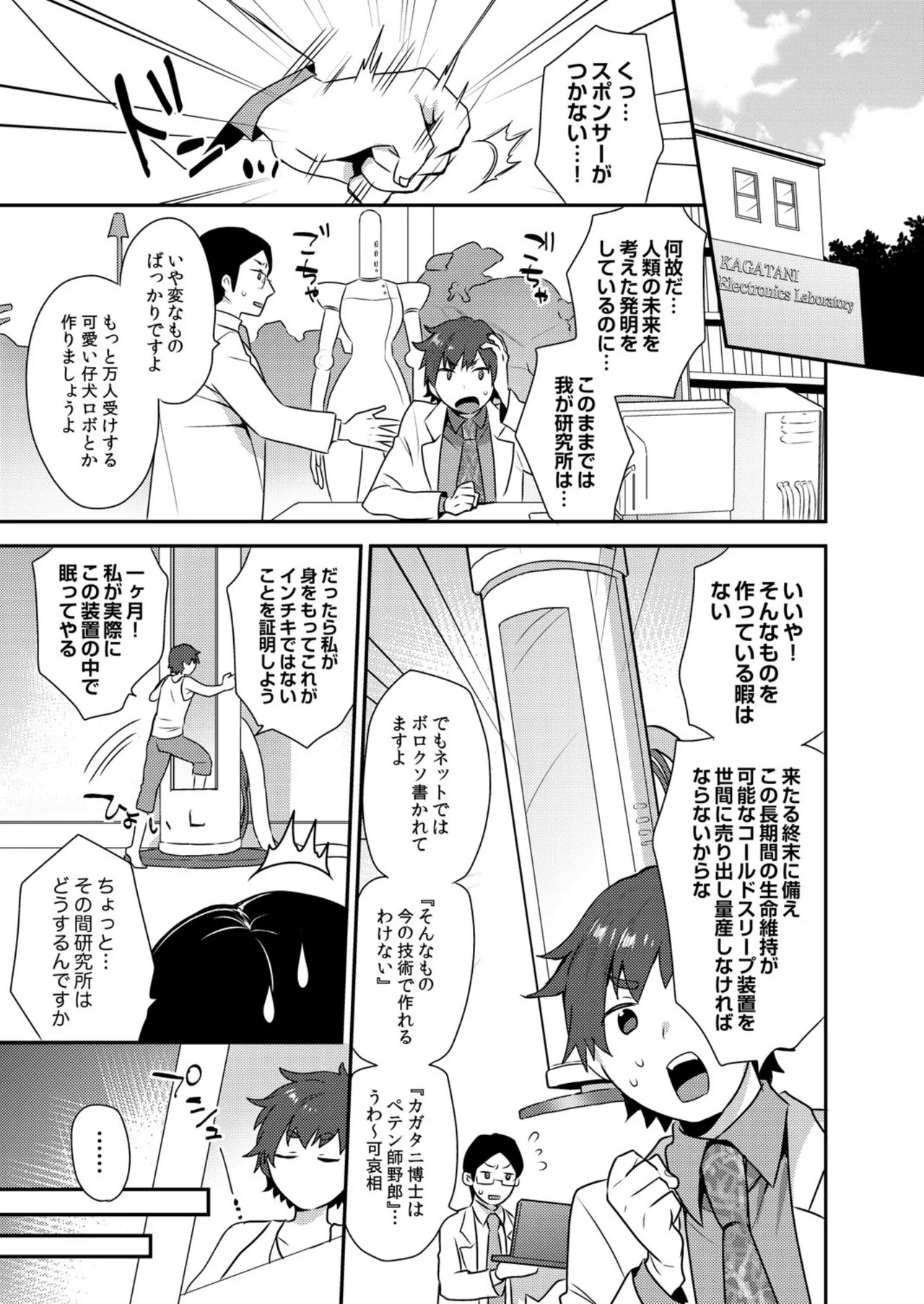 Page 125