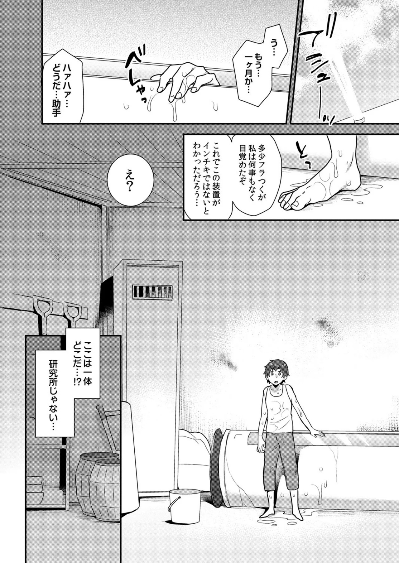 Page 126