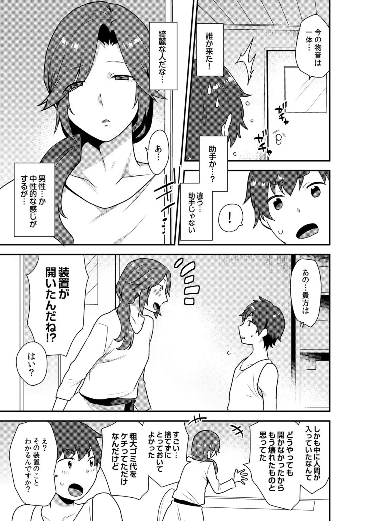 Page 127
