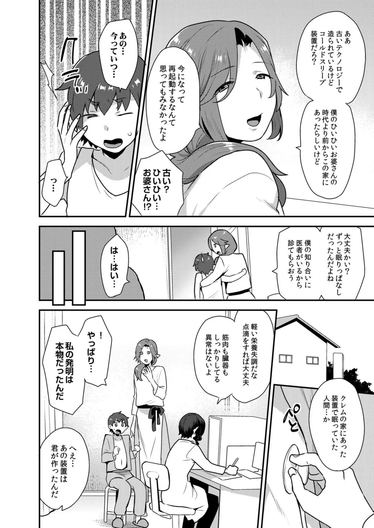 Page 128
