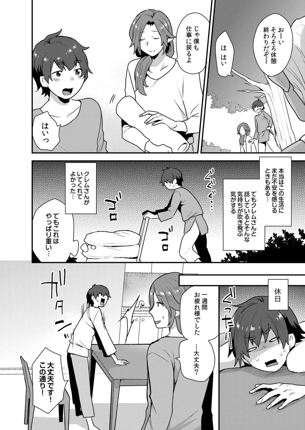 Page 134