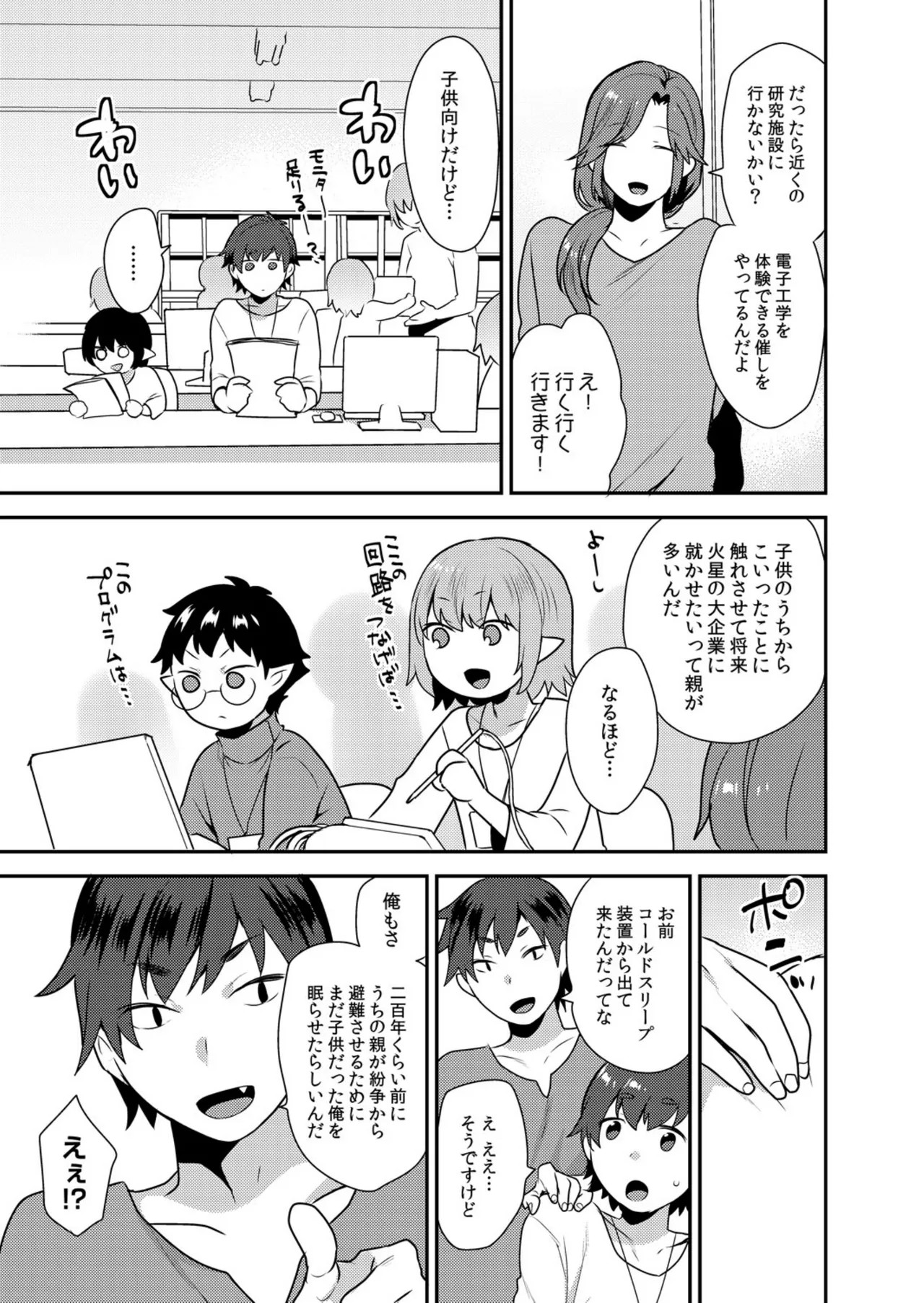 Page 135