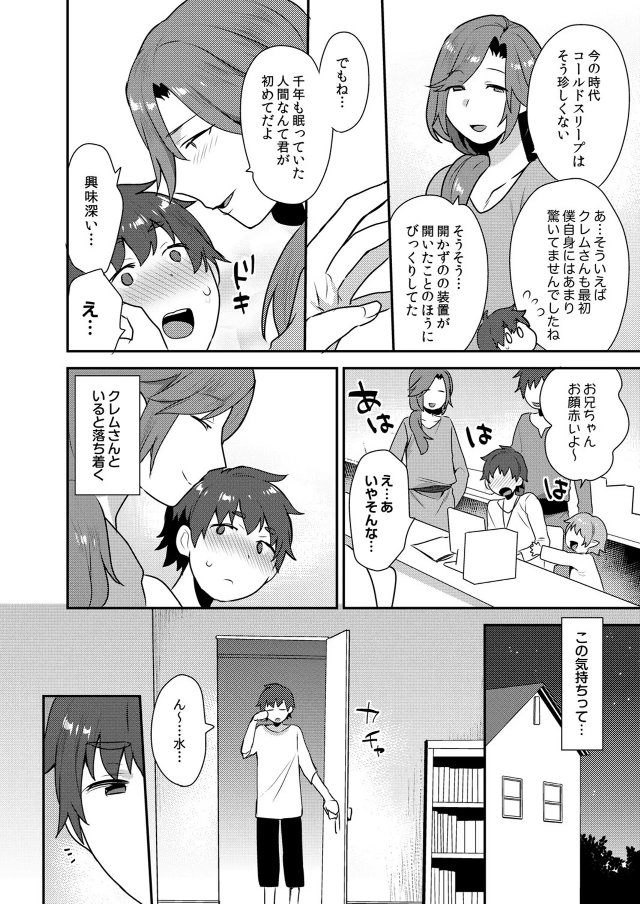 Page 136