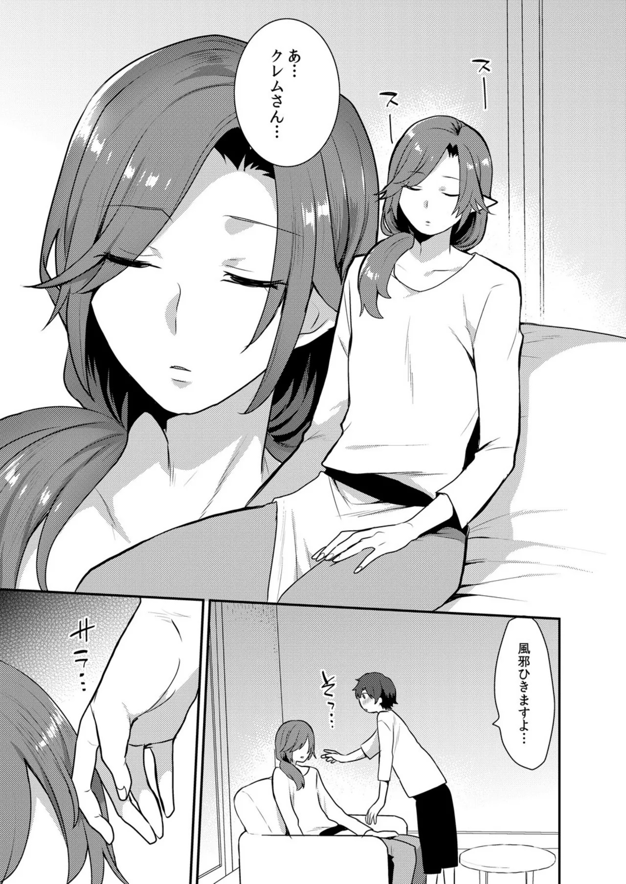 Page 137